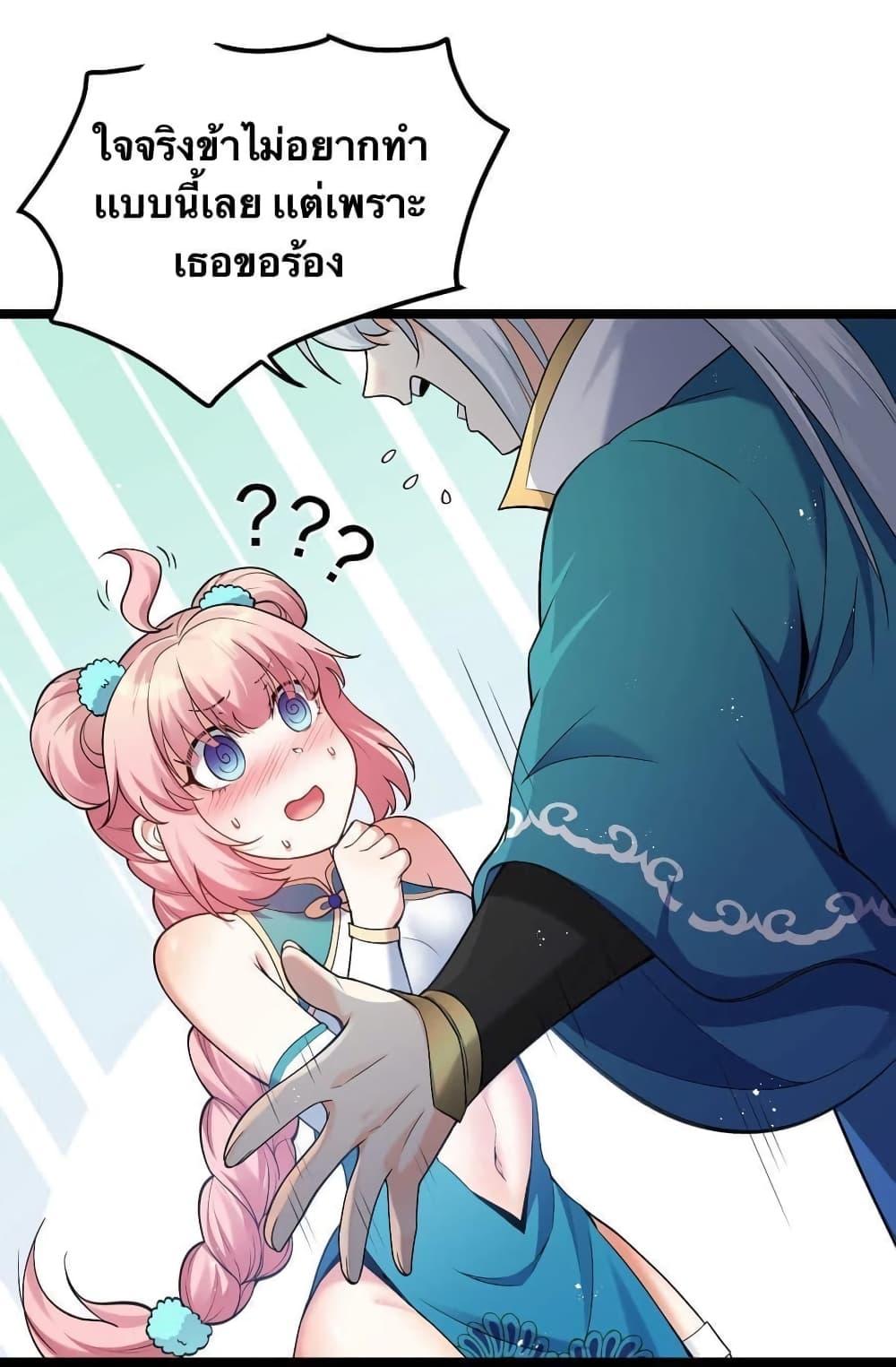 Manga-lc-com อ่านมังงะ อ่านการ์ตูน ออนไลน์ ฟรี Godsian Masian from another world ตอนที่ 1 2 3 4 5 6 7 8 9 10 11 12 13 14 ฟรี ไม่มีโฆษณา Manga-lc - อ่าน มังงะ อ่าน การ์ตูน ออนไลน์ อ่านมังงะ ฟรี