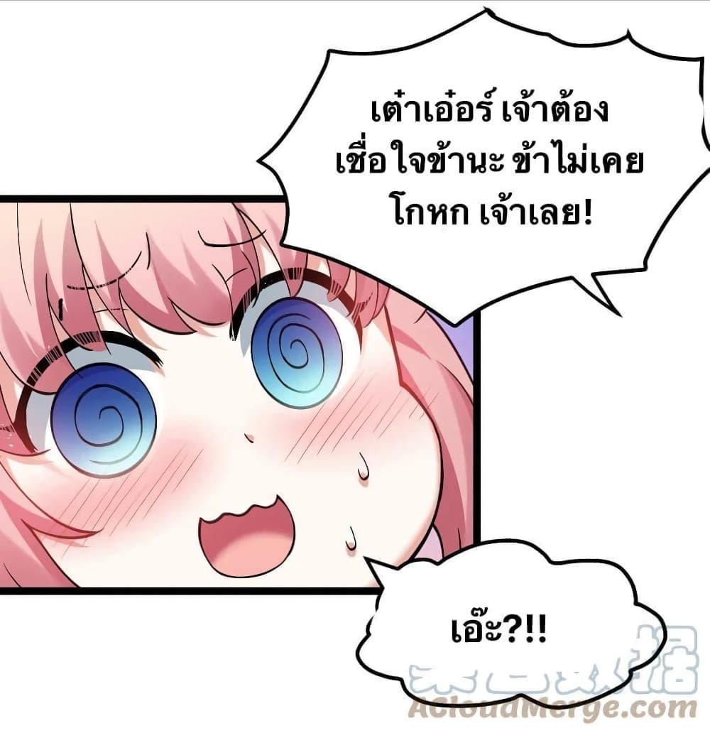 Manga-lc-com อ่านมังงะ อ่านการ์ตูน ออนไลน์ ฟรี Godsian Masian from another world ตอนที่ 1 2 3 4 5 6 7 8 9 10 11 12 13 14 ฟรี ไม่มีโฆษณา Manga-lc - อ่าน มังงะ อ่าน การ์ตูน ออนไลน์ อ่านมังงะ ฟรี