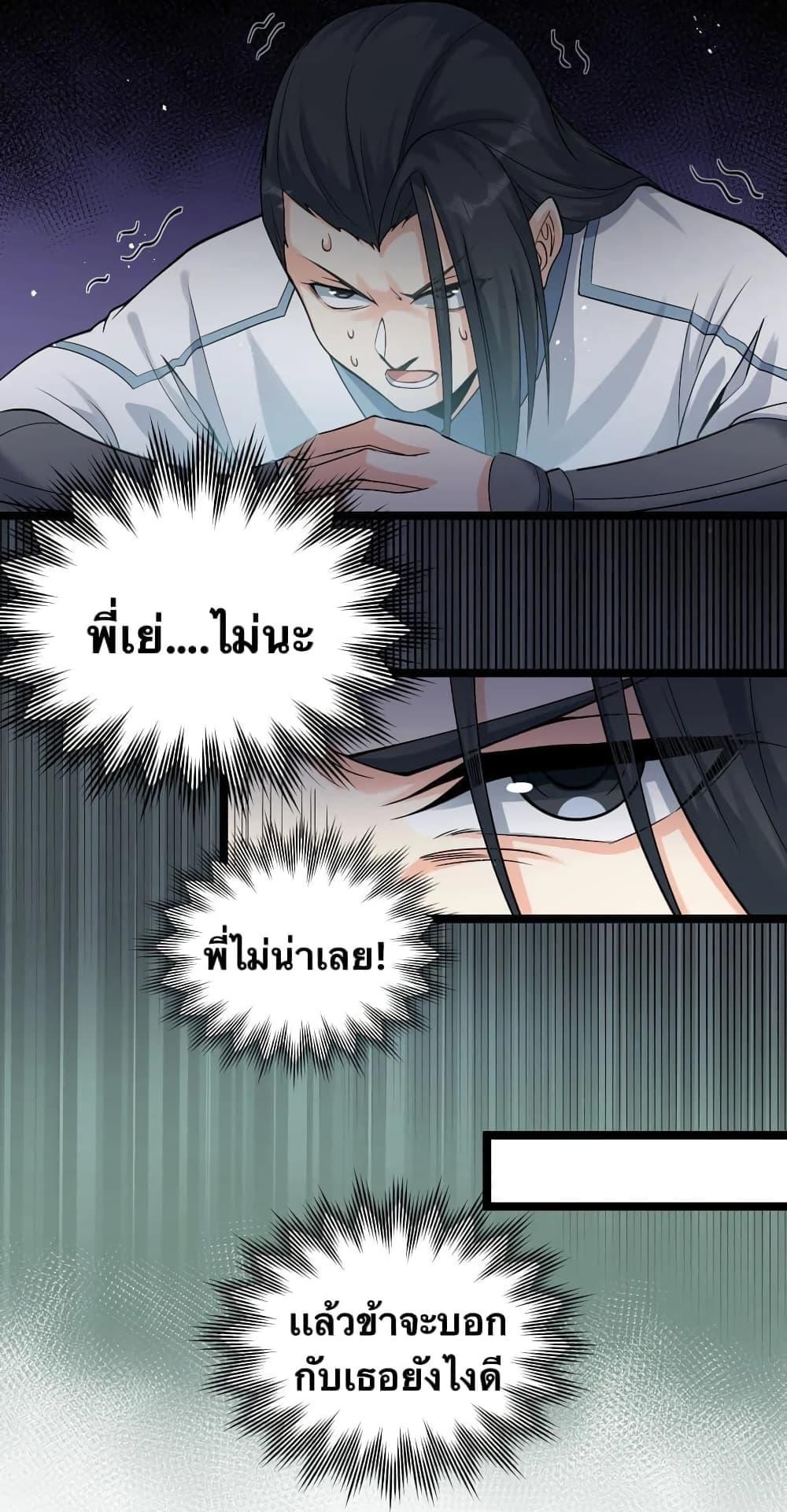Manga-lc-com อ่านมังงะ อ่านการ์ตูน ออนไลน์ ฟรี Godsian Masian from another world ตอนที่ 1 2 3 4 5 6 7 8 9 10 11 12 13 14 ฟรี ไม่มีโฆษณา Manga-lc - อ่าน มังงะ อ่าน การ์ตูน ออนไลน์ อ่านมังงะ ฟรี
