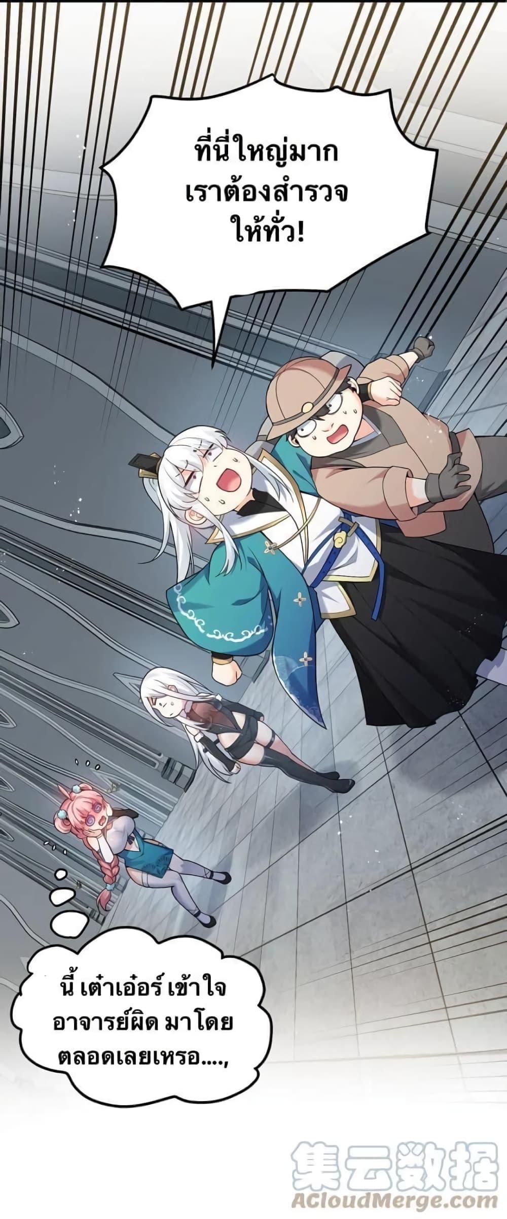 Manga-lc-com อ่านมังงะ อ่านการ์ตูน ออนไลน์ ฟรี Godsian Masian from another world ตอนที่ 1 2 3 4 5 6 7 8 9 10 11 12 13 14 ฟรี ไม่มีโฆษณา Manga-lc - อ่าน มังงะ อ่าน การ์ตูน ออนไลน์ อ่านมังงะ ฟรี