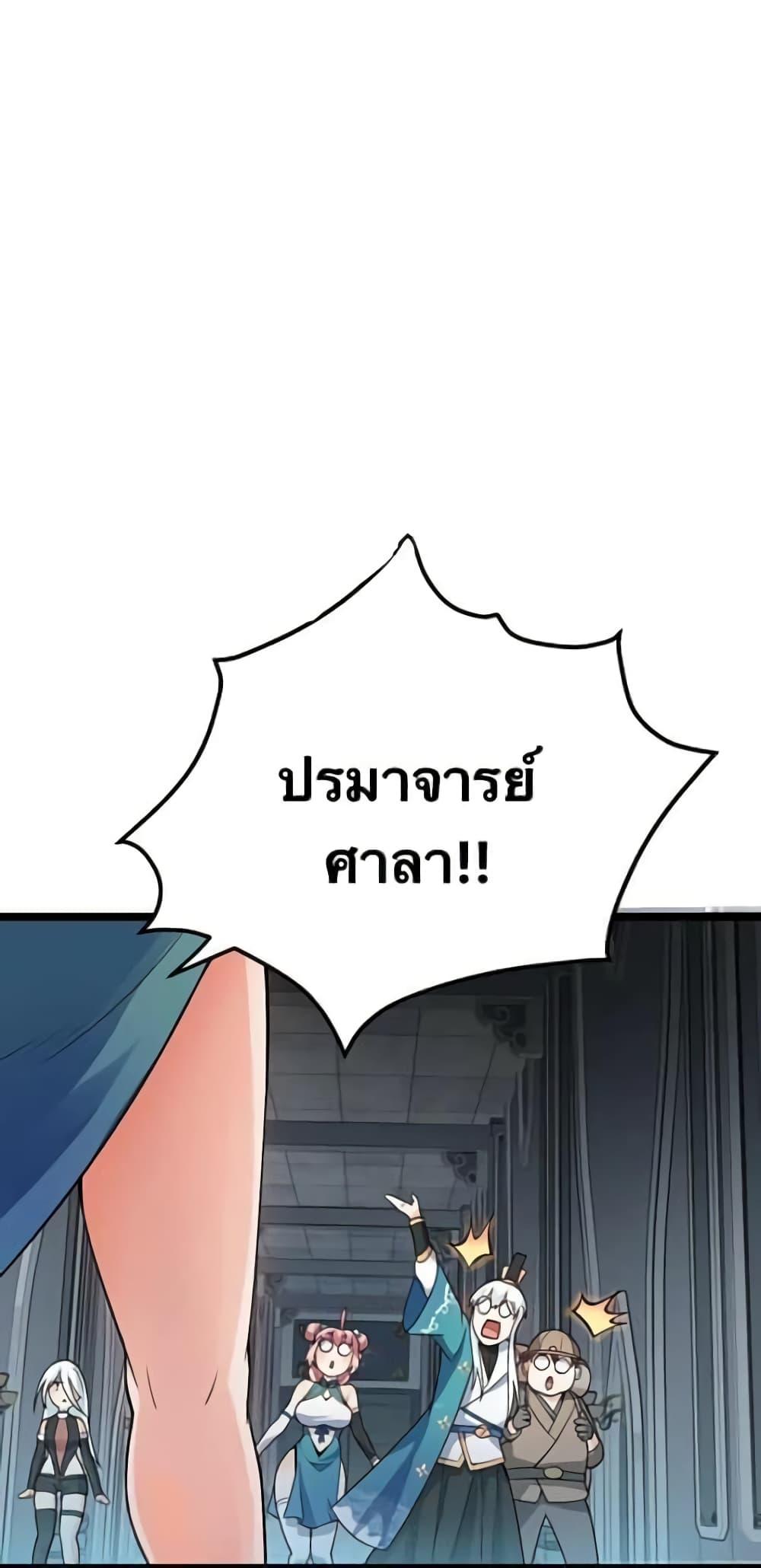 Manga-lc-com อ่านมังงะ อ่านการ์ตูน ออนไลน์ ฟรี Godsian Masian from another world ตอนที่ 1 2 3 4 5 6 7 8 9 10 11 12 13 14 ฟรี ไม่มีโฆษณา Manga-lc - อ่าน มังงะ อ่าน การ์ตูน ออนไลน์ อ่านมังงะ ฟรี