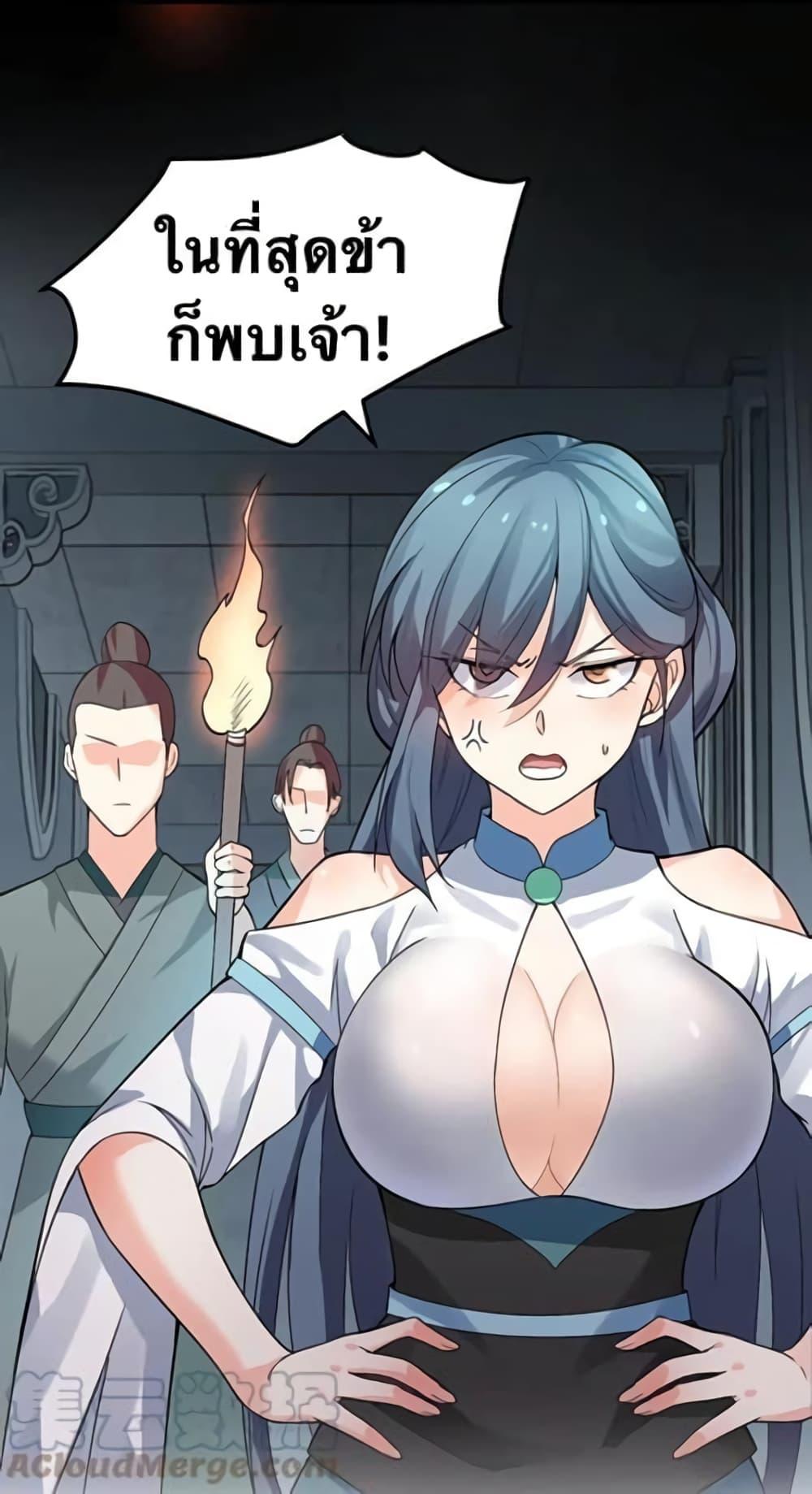 Manga-lc-com อ่านมังงะ อ่านการ์ตูน ออนไลน์ ฟรี Godsian Masian from another world ตอนที่ 1 2 3 4 5 6 7 8 9 10 11 12 13 14 ฟรี ไม่มีโฆษณา Manga-lc - อ่าน มังงะ อ่าน การ์ตูน ออนไลน์ อ่านมังงะ ฟรี