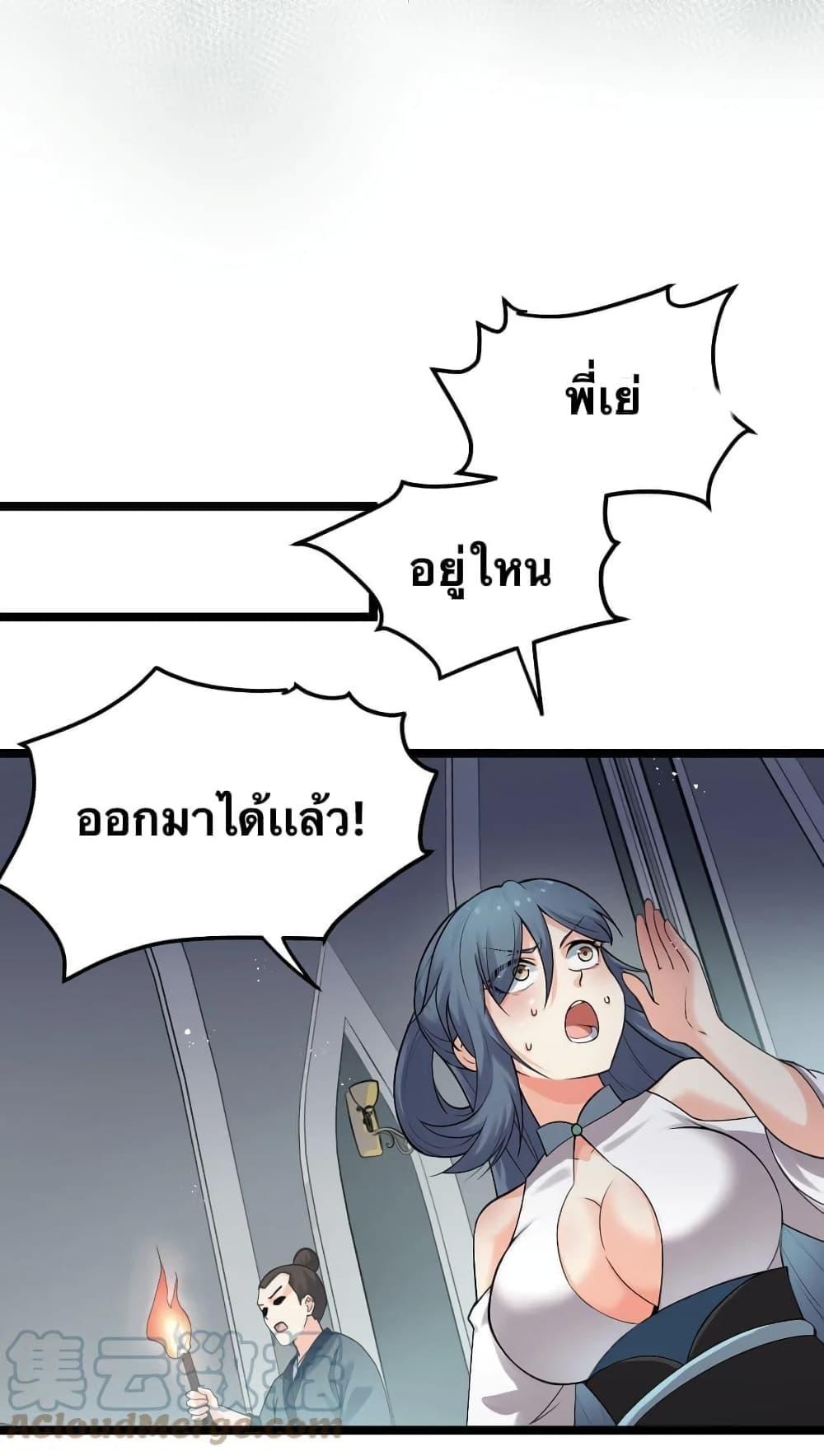 Manga-lc-com อ่านมังงะ อ่านการ์ตูน ออนไลน์ ฟรี Godsian Masian from another world ตอนที่ 1 2 3 4 5 6 7 8 9 10 11 12 13 14 ฟรี ไม่มีโฆษณา Manga-lc - อ่าน มังงะ อ่าน การ์ตูน ออนไลน์ อ่านมังงะ ฟรี
