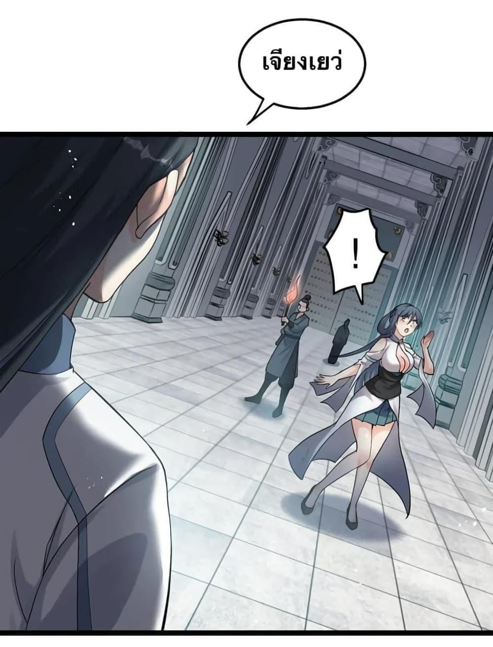 Manga-lc-com อ่านมังงะ อ่านการ์ตูน ออนไลน์ ฟรี Godsian Masian from another world ตอนที่ 1 2 3 4 5 6 7 8 9 10 11 12 13 14 ฟรี ไม่มีโฆษณา Manga-lc - อ่าน มังงะ อ่าน การ์ตูน ออนไลน์ อ่านมังงะ ฟรี