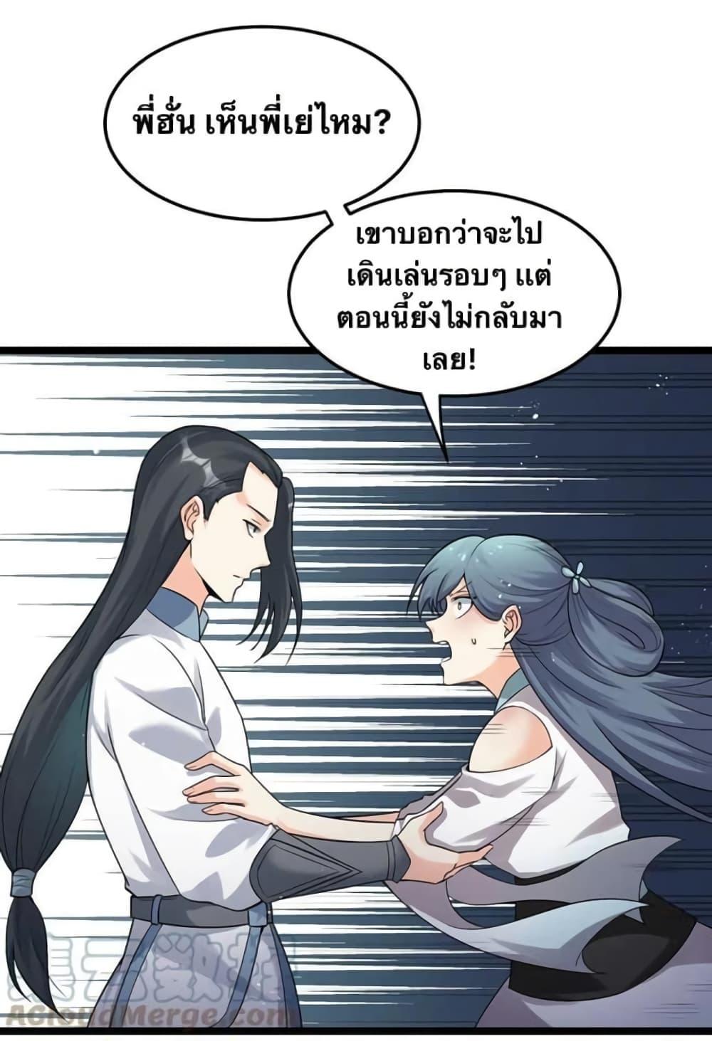 Manga-lc-com อ่านมังงะ อ่านการ์ตูน ออนไลน์ ฟรี Godsian Masian from another world ตอนที่ 1 2 3 4 5 6 7 8 9 10 11 12 13 14 ฟรี ไม่มีโฆษณา Manga-lc - อ่าน มังงะ อ่าน การ์ตูน ออนไลน์ อ่านมังงะ ฟรี