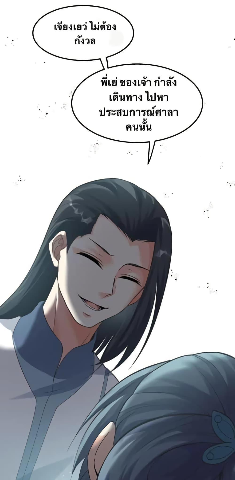 Manga-lc-com อ่านมังงะ อ่านการ์ตูน ออนไลน์ ฟรี Godsian Masian from another world ตอนที่ 1 2 3 4 5 6 7 8 9 10 11 12 13 14 ฟรี ไม่มีโฆษณา Manga-lc - อ่าน มังงะ อ่าน การ์ตูน ออนไลน์ อ่านมังงะ ฟรี