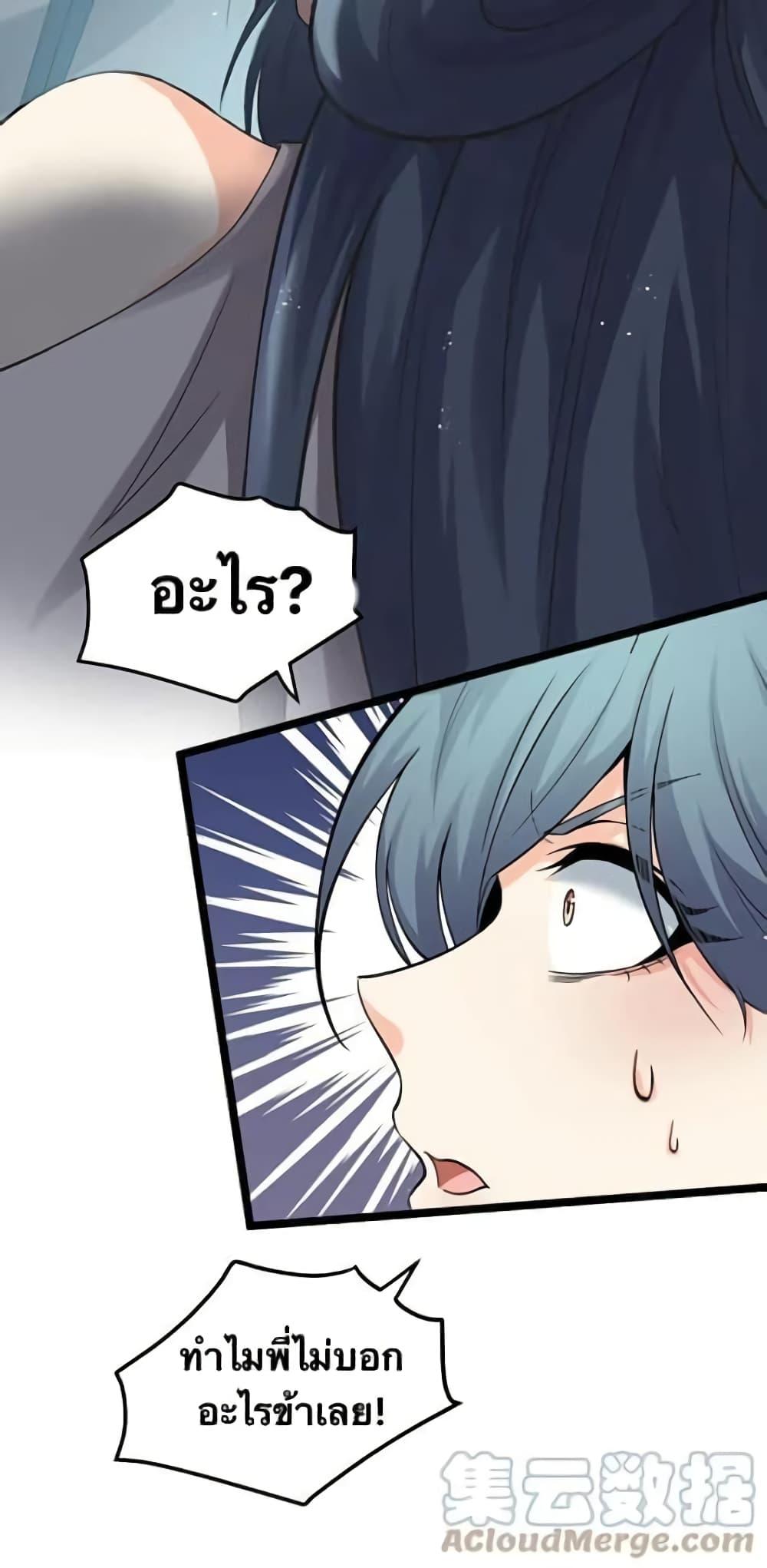 Manga-lc-com อ่านมังงะ อ่านการ์ตูน ออนไลน์ ฟรี Godsian Masian from another world ตอนที่ 1 2 3 4 5 6 7 8 9 10 11 12 13 14 ฟรี ไม่มีโฆษณา Manga-lc - อ่าน มังงะ อ่าน การ์ตูน ออนไลน์ อ่านมังงะ ฟรี