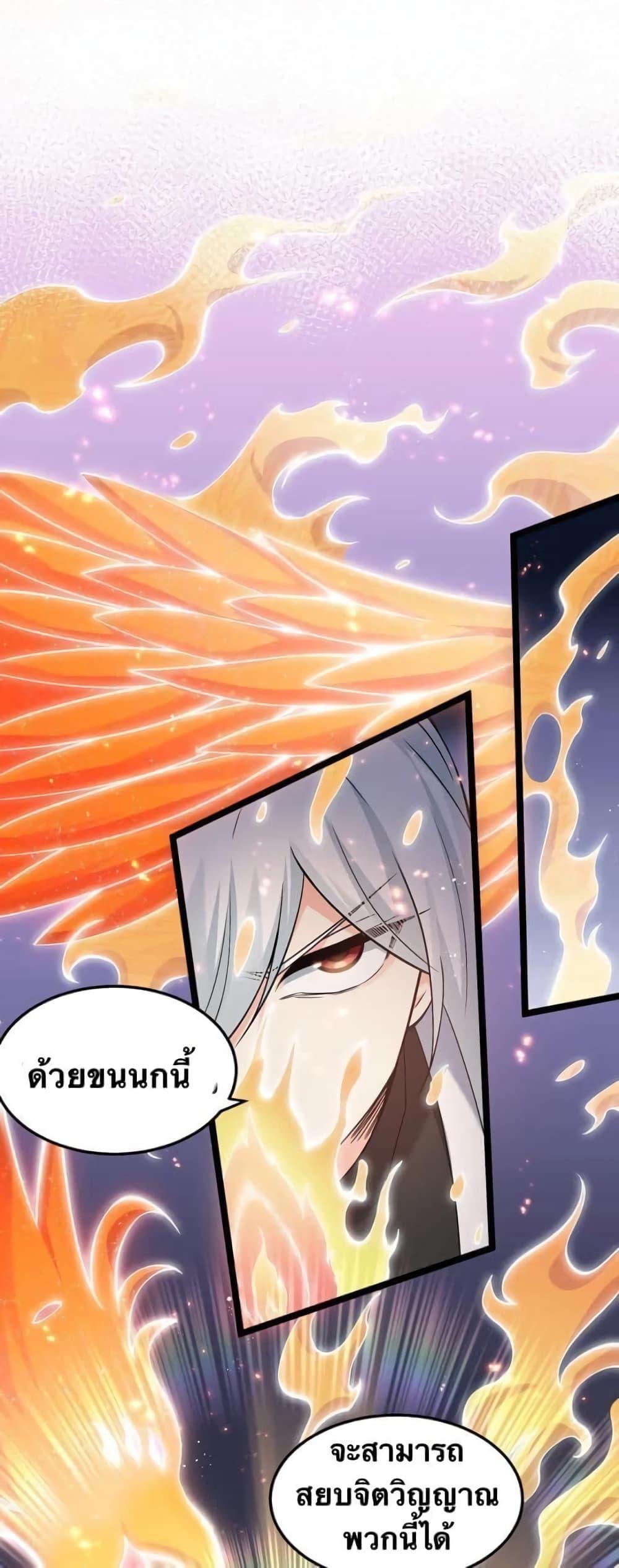 Manga-lc-com อ่านมังงะ อ่านการ์ตูน ออนไลน์ ฟรี Godsian Masian from another world ตอนที่ 1 2 3 4 5 6 7 8 9 10 11 12 13 14 ฟรี ไม่มีโฆษณา Manga-lc - อ่าน มังงะ อ่าน การ์ตูน ออนไลน์ อ่านมังงะ ฟรี