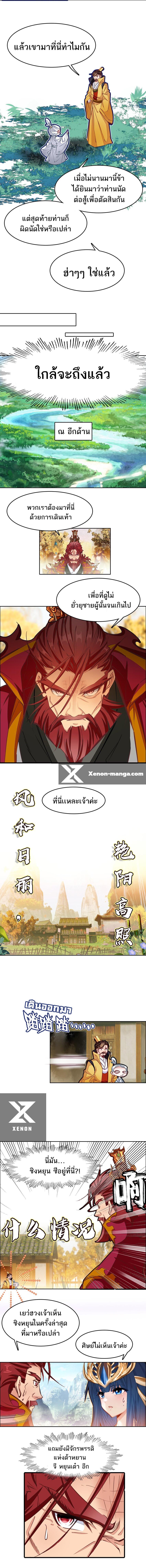 Manga-lc-com อ่านมังงะ อ่านการ์ตูน ออนไลน์ ฟรี I’m Actually a Peerless Powerhouse ตอนที่ 1 2 3 4 5 6 7 8 9 10 11 12 13 14 ฟรี ไม่มีโฆษณา Manga-lc - อ่าน มังงะ อ่าน การ์ตูน ออนไลน์ อ่านมังงะ ฟรี