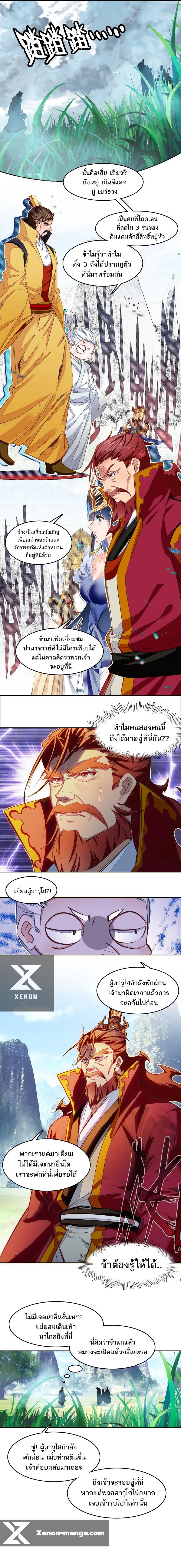 Manga-lc-com อ่านมังงะ อ่านการ์ตูน ออนไลน์ ฟรี I’m Actually a Peerless Powerhouse ตอนที่ 1 2 3 4 5 6 7 8 9 10 11 12 13 14 ฟรี ไม่มีโฆษณา Manga-lc - อ่าน มังงะ อ่าน การ์ตูน ออนไลน์ อ่านมังงะ ฟรี