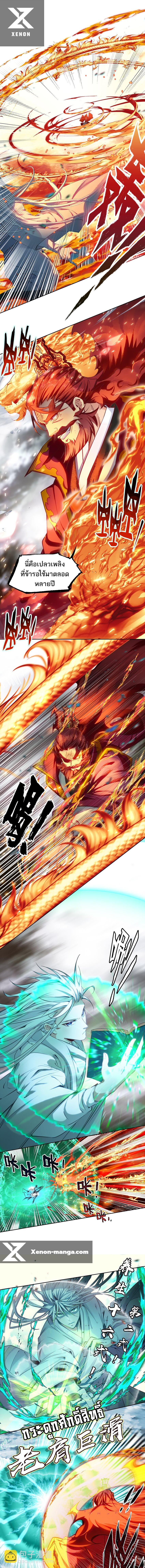 Manga-lc-com อ่านมังงะ อ่านการ์ตูน ออนไลน์ ฟรี I’m Actually a Peerless Powerhouse ตอนที่ 1 2 3 4 5 6 7 8 9 10 11 12 13 14 ฟรี ไม่มีโฆษณา Manga-lc - อ่าน มังงะ อ่าน การ์ตูน ออนไลน์ อ่านมังงะ ฟรี