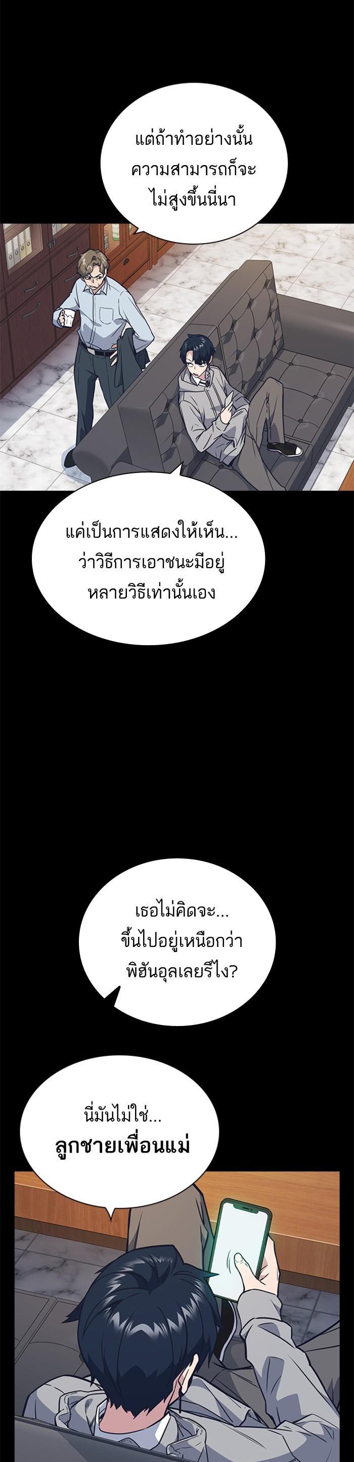 Manga-lc-com อ่านมังงะ อ่านการ์ตูน ออนไลน์ ฟรี Study Group แก๊งเด็กเรียนห้าวตีน ตอนที่ 1 2 3 4 5 6 7 8 9 10 11 12 13 14 ฟรี ไม่มีโฆษณา Manga-lc - อ่าน มังงะ อ่าน การ์ตูน ออนไลน์ อ่านมังงะ ฟรี
