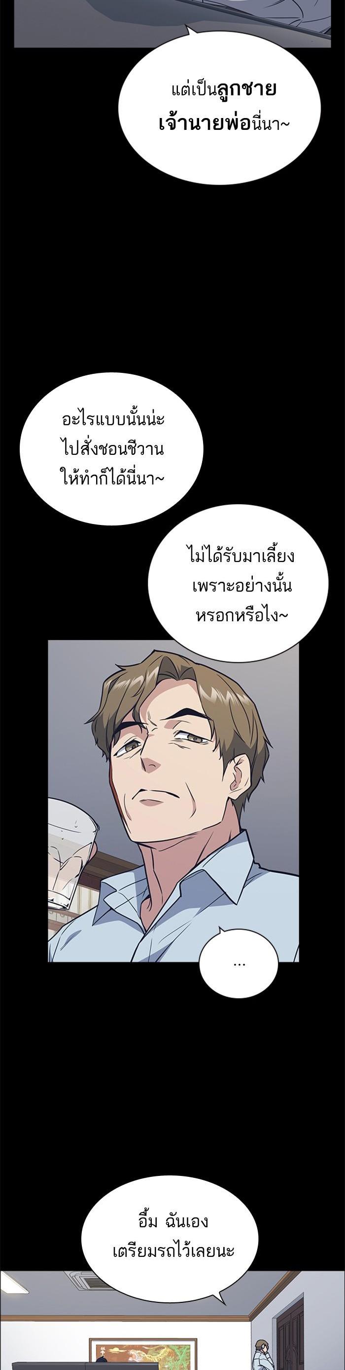 Manga-lc-com อ่านมังงะ อ่านการ์ตูน ออนไลน์ ฟรี Study Group แก๊งเด็กเรียนห้าวตีน ตอนที่ 1 2 3 4 5 6 7 8 9 10 11 12 13 14 ฟรี ไม่มีโฆษณา Manga-lc - อ่าน มังงะ อ่าน การ์ตูน ออนไลน์ อ่านมังงะ ฟรี
