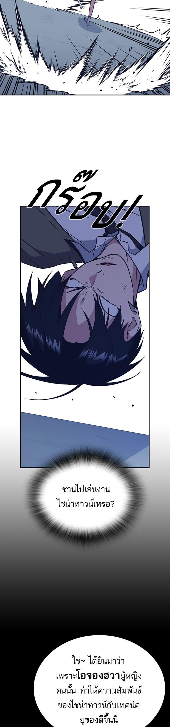 Manga-lc-com อ่านมังงะ อ่านการ์ตูน ออนไลน์ ฟรี Study Group แก๊งเด็กเรียนห้าวตีน ตอนที่ 1 2 3 4 5 6 7 8 9 10 11 12 13 14 ฟรี ไม่มีโฆษณา Manga-lc - อ่าน มังงะ อ่าน การ์ตูน ออนไลน์ อ่านมังงะ ฟรี