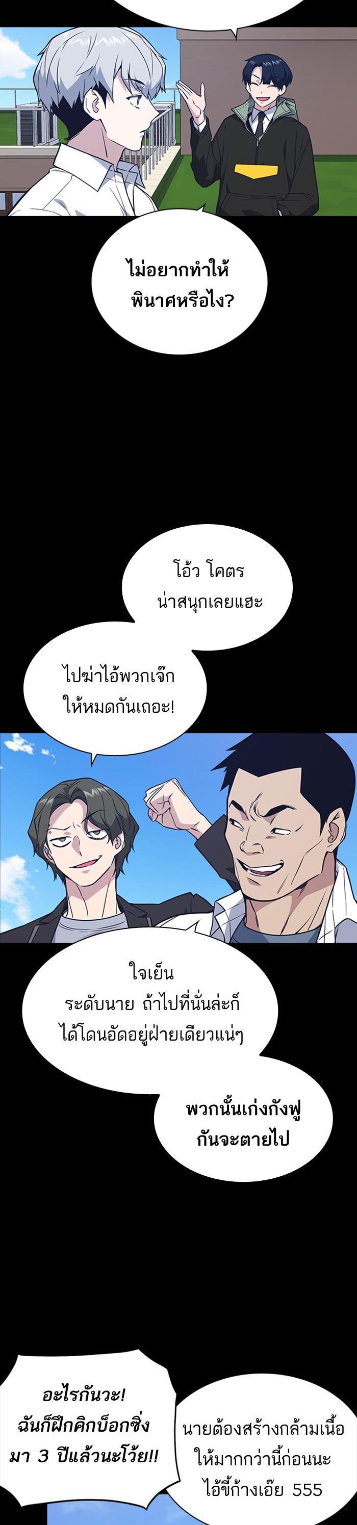 Manga-lc-com อ่านมังงะ อ่านการ์ตูน ออนไลน์ ฟรี Study Group แก๊งเด็กเรียนห้าวตีน ตอนที่ 1 2 3 4 5 6 7 8 9 10 11 12 13 14 ฟรี ไม่มีโฆษณา Manga-lc - อ่าน มังงะ อ่าน การ์ตูน ออนไลน์ อ่านมังงะ ฟรี