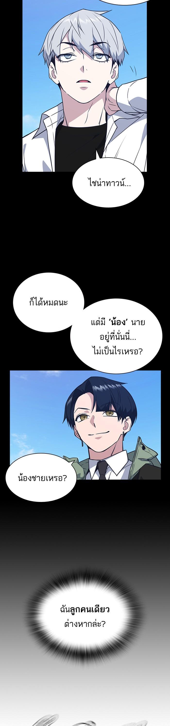 Manga-lc-com อ่านมังงะ อ่านการ์ตูน ออนไลน์ ฟรี Study Group แก๊งเด็กเรียนห้าวตีน ตอนที่ 1 2 3 4 5 6 7 8 9 10 11 12 13 14 ฟรี ไม่มีโฆษณา Manga-lc - อ่าน มังงะ อ่าน การ์ตูน ออนไลน์ อ่านมังงะ ฟรี