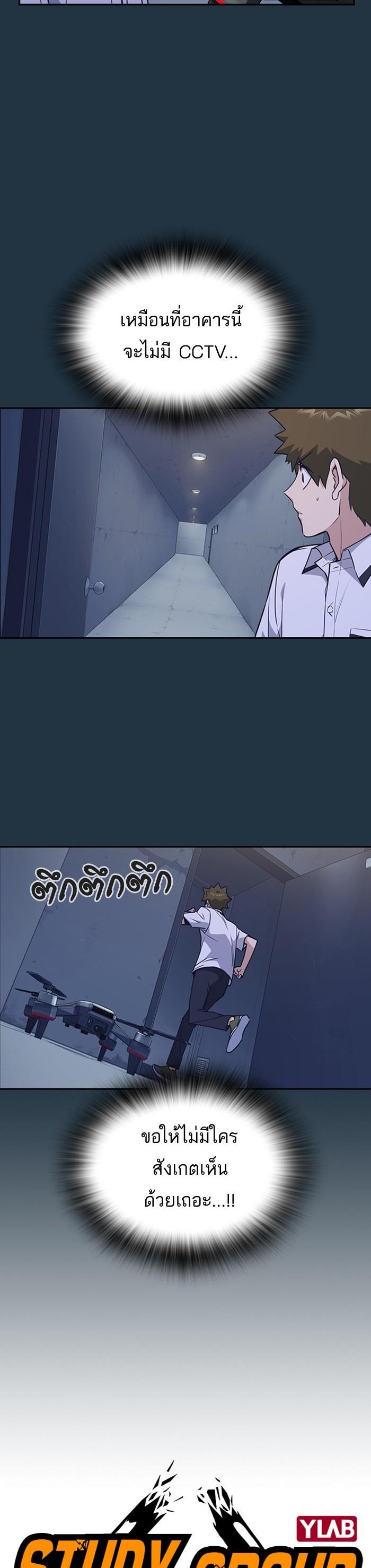 Manga-lc-com อ่านมังงะ อ่านการ์ตูน ออนไลน์ ฟรี Study Group แก๊งเด็กเรียนห้าวตีน ตอนที่ 1 2 3 4 5 6 7 8 9 10 11 12 13 14 ฟรี ไม่มีโฆษณา Manga-lc - อ่าน มังงะ อ่าน การ์ตูน ออนไลน์ อ่านมังงะ ฟรี