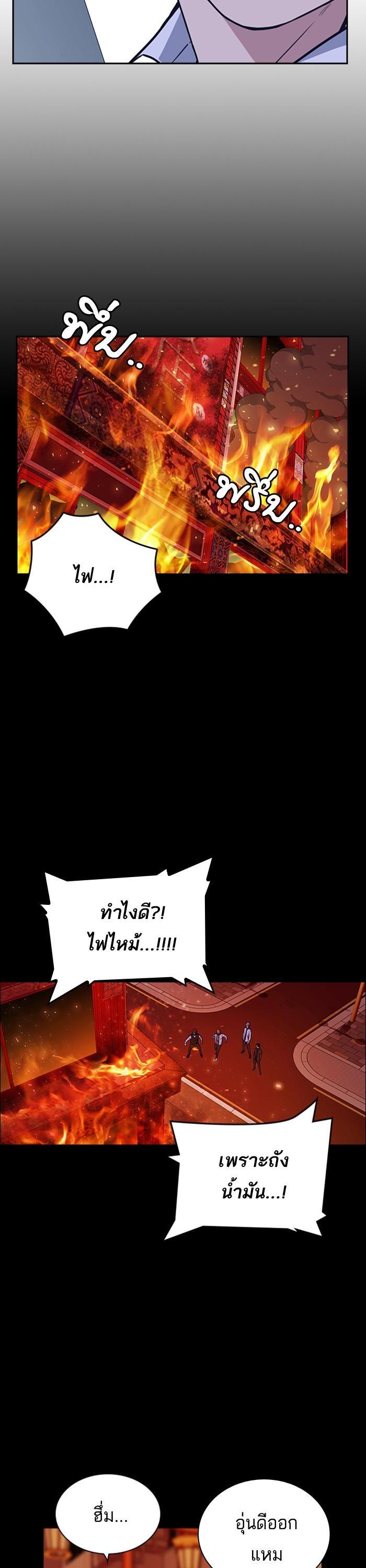 Manga-lc-com อ่านมังงะ อ่านการ์ตูน ออนไลน์ ฟรี Study Group แก๊งเด็กเรียนห้าวตีน ตอนที่ 1 2 3 4 5 6 7 8 9 10 11 12 13 14 ฟรี ไม่มีโฆษณา Manga-lc - อ่าน มังงะ อ่าน การ์ตูน ออนไลน์ อ่านมังงะ ฟรี