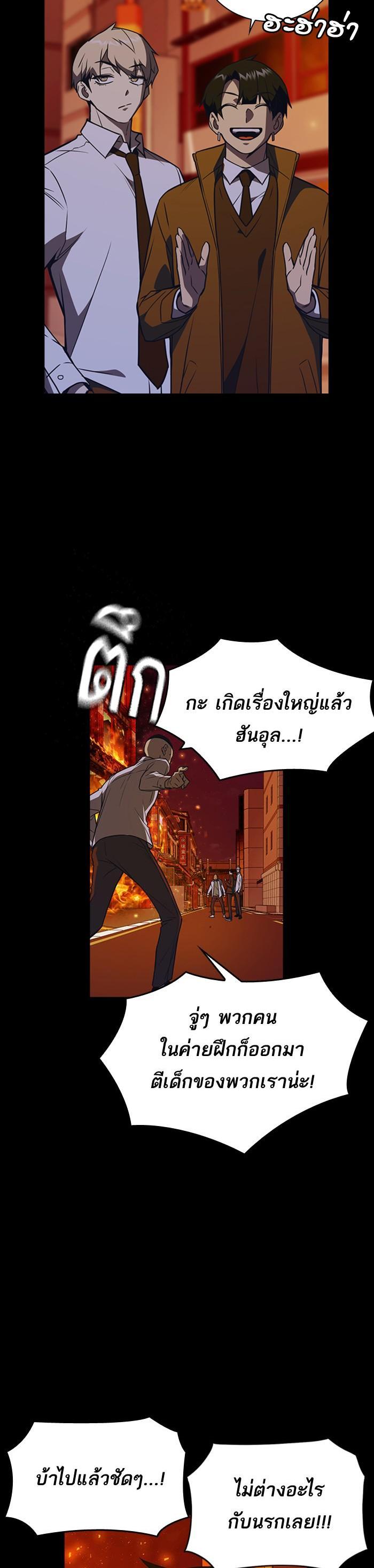 Manga-lc-com อ่านมังงะ อ่านการ์ตูน ออนไลน์ ฟรี Study Group แก๊งเด็กเรียนห้าวตีน ตอนที่ 1 2 3 4 5 6 7 8 9 10 11 12 13 14 ฟรี ไม่มีโฆษณา Manga-lc - อ่าน มังงะ อ่าน การ์ตูน ออนไลน์ อ่านมังงะ ฟรี