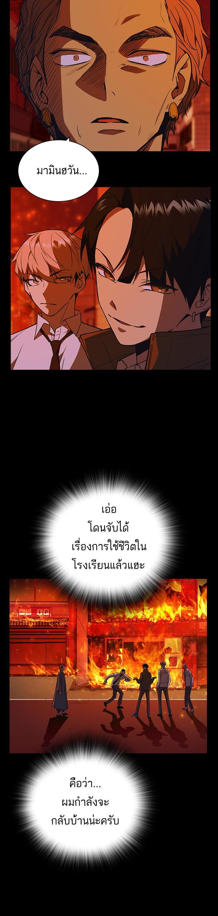 Manga-lc-com อ่านมังงะ อ่านการ์ตูน ออนไลน์ ฟรี Study Group แก๊งเด็กเรียนห้าวตีน ตอนที่ 1 2 3 4 5 6 7 8 9 10 11 12 13 14 ฟรี ไม่มีโฆษณา Manga-lc - อ่าน มังงะ อ่าน การ์ตูน ออนไลน์ อ่านมังงะ ฟรี
