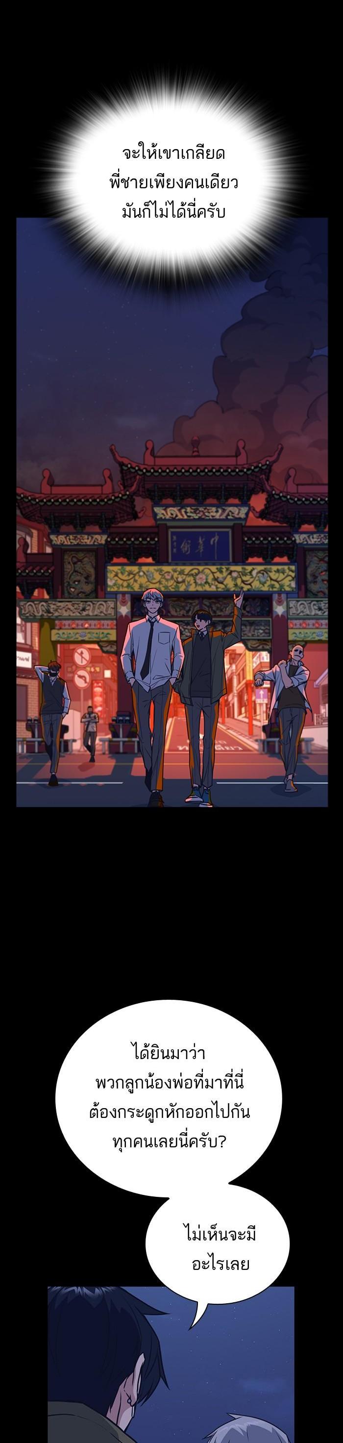 Manga-lc-com อ่านมังงะ อ่านการ์ตูน ออนไลน์ ฟรี Study Group แก๊งเด็กเรียนห้าวตีน ตอนที่ 1 2 3 4 5 6 7 8 9 10 11 12 13 14 ฟรี ไม่มีโฆษณา Manga-lc - อ่าน มังงะ อ่าน การ์ตูน ออนไลน์ อ่านมังงะ ฟรี