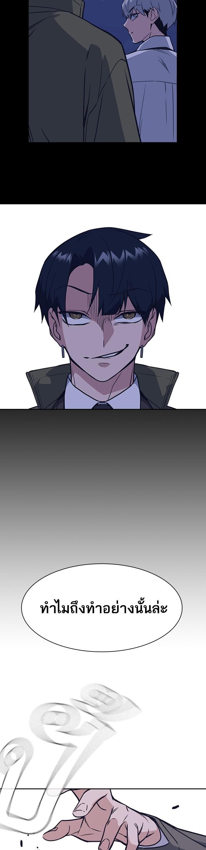 Manga-lc-com อ่านมังงะ อ่านการ์ตูน ออนไลน์ ฟรี Study Group แก๊งเด็กเรียนห้าวตีน ตอนที่ 1 2 3 4 5 6 7 8 9 10 11 12 13 14 ฟรี ไม่มีโฆษณา Manga-lc - อ่าน มังงะ อ่าน การ์ตูน ออนไลน์ อ่านมังงะ ฟรี