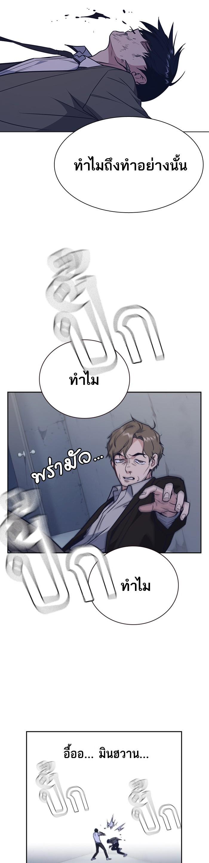 Manga-lc-com อ่านมังงะ อ่านการ์ตูน ออนไลน์ ฟรี Study Group แก๊งเด็กเรียนห้าวตีน ตอนที่ 1 2 3 4 5 6 7 8 9 10 11 12 13 14 ฟรี ไม่มีโฆษณา Manga-lc - อ่าน มังงะ อ่าน การ์ตูน ออนไลน์ อ่านมังงะ ฟรี