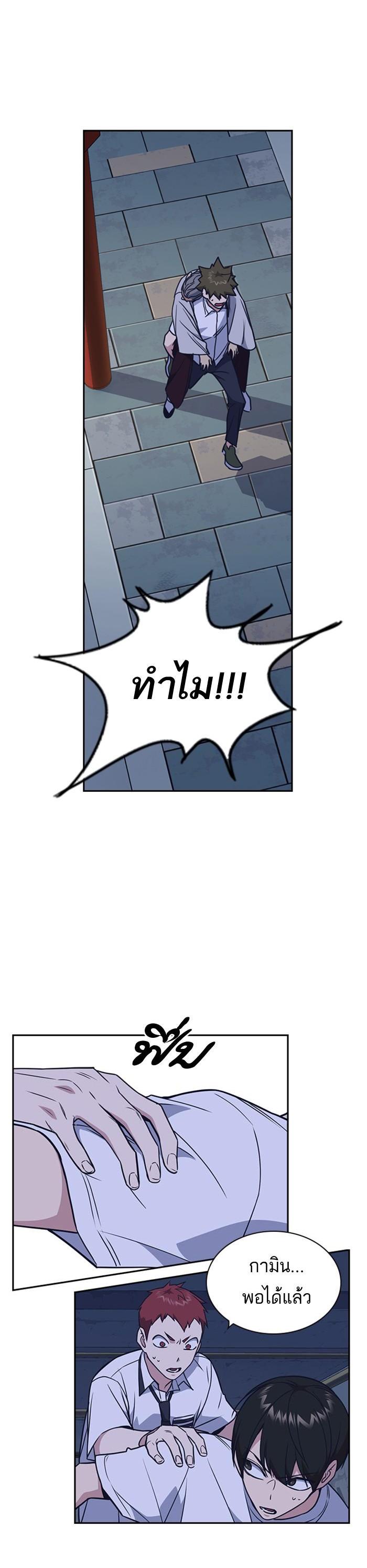 Manga-lc-com อ่านมังงะ อ่านการ์ตูน ออนไลน์ ฟรี Study Group แก๊งเด็กเรียนห้าวตีน ตอนที่ 1 2 3 4 5 6 7 8 9 10 11 12 13 14 ฟรี ไม่มีโฆษณา Manga-lc - อ่าน มังงะ อ่าน การ์ตูน ออนไลน์ อ่านมังงะ ฟรี