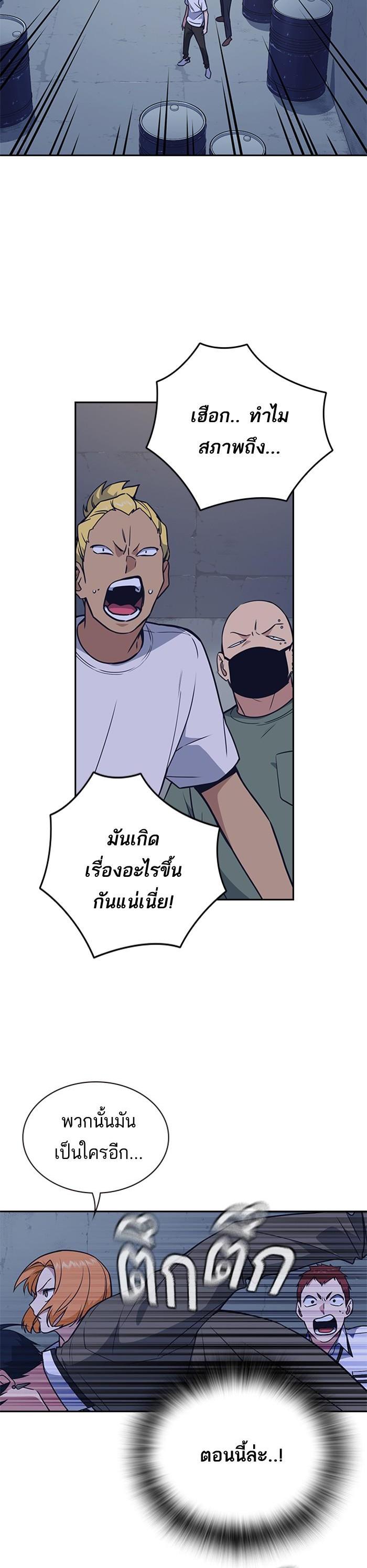 Manga-lc-com อ่านมังงะ อ่านการ์ตูน ออนไลน์ ฟรี Study Group แก๊งเด็กเรียนห้าวตีน ตอนที่ 1 2 3 4 5 6 7 8 9 10 11 12 13 14 ฟรี ไม่มีโฆษณา Manga-lc - อ่าน มังงะ อ่าน การ์ตูน ออนไลน์ อ่านมังงะ ฟรี