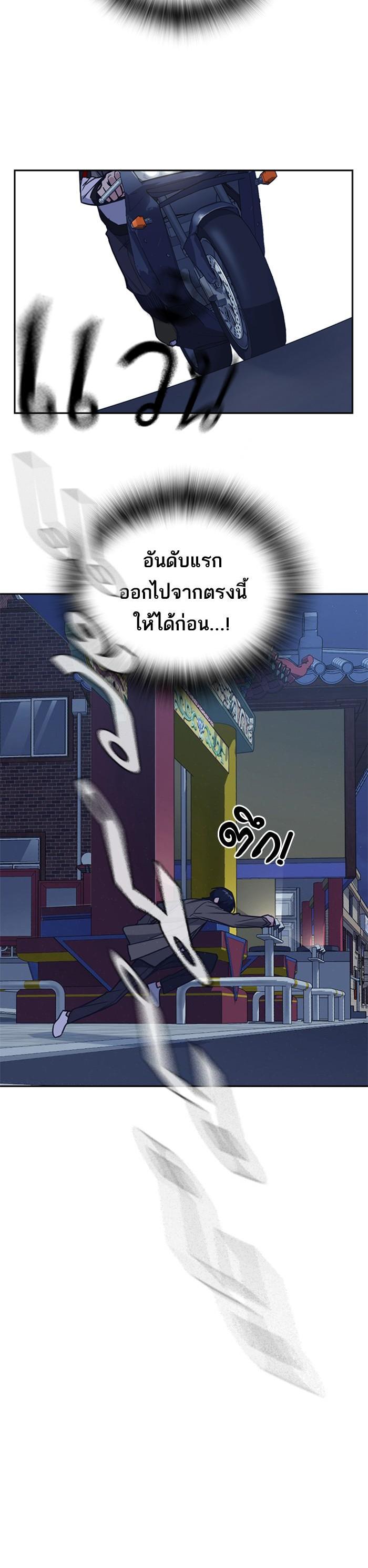 Manga-lc-com อ่านมังงะ อ่านการ์ตูน ออนไลน์ ฟรี Study Group แก๊งเด็กเรียนห้าวตีน ตอนที่ 1 2 3 4 5 6 7 8 9 10 11 12 13 14 ฟรี ไม่มีโฆษณา Manga-lc - อ่าน มังงะ อ่าน การ์ตูน ออนไลน์ อ่านมังงะ ฟรี