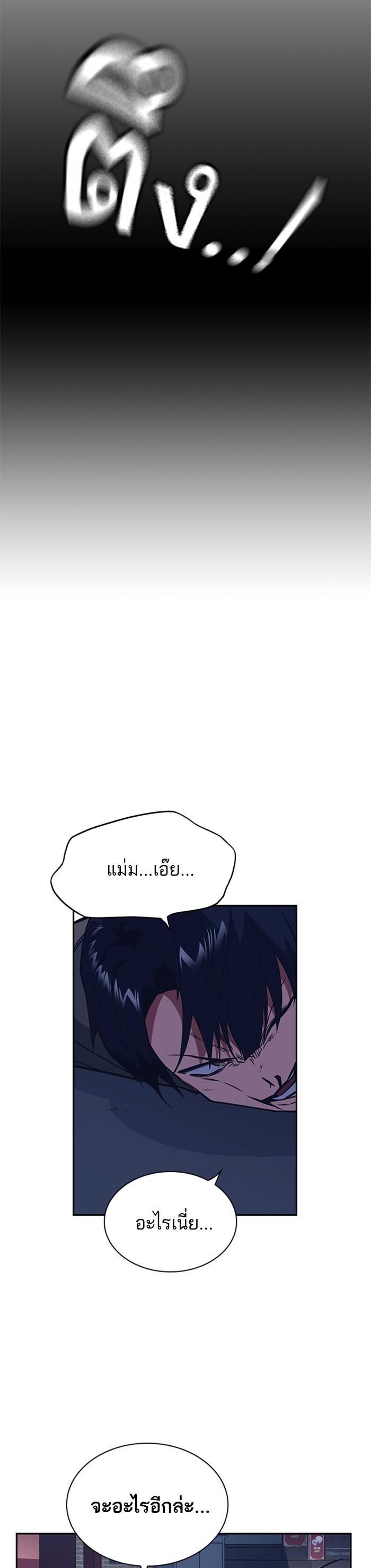 Manga-lc-com อ่านมังงะ อ่านการ์ตูน ออนไลน์ ฟรี Study Group แก๊งเด็กเรียนห้าวตีน ตอนที่ 1 2 3 4 5 6 7 8 9 10 11 12 13 14 ฟรี ไม่มีโฆษณา Manga-lc - อ่าน มังงะ อ่าน การ์ตูน ออนไลน์ อ่านมังงะ ฟรี