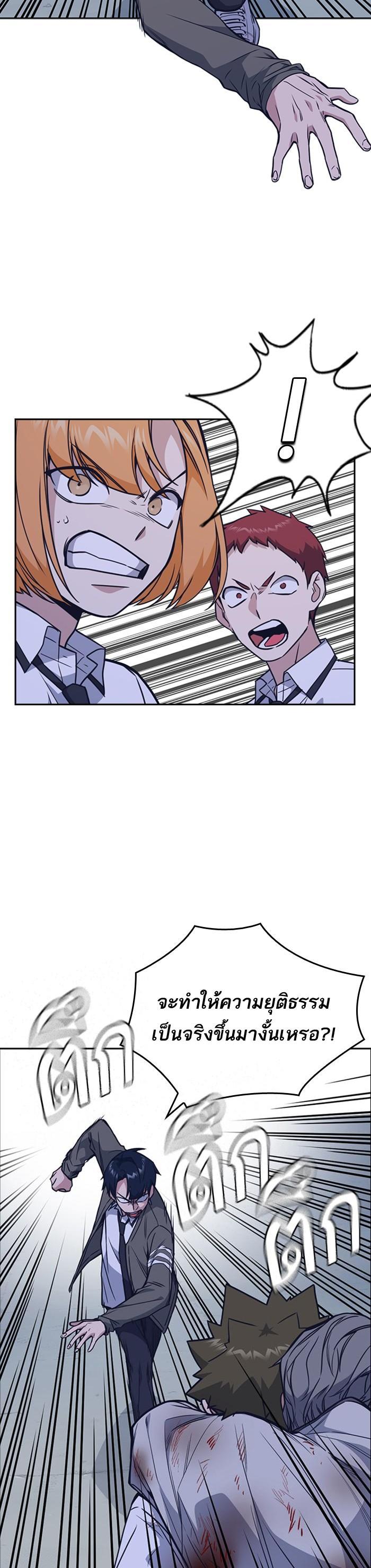 Manga-lc-com อ่านมังงะ อ่านการ์ตูน ออนไลน์ ฟรี Study Group แก๊งเด็กเรียนห้าวตีน ตอนที่ 1 2 3 4 5 6 7 8 9 10 11 12 13 14 ฟรี ไม่มีโฆษณา Manga-lc - อ่าน มังงะ อ่าน การ์ตูน ออนไลน์ อ่านมังงะ ฟรี