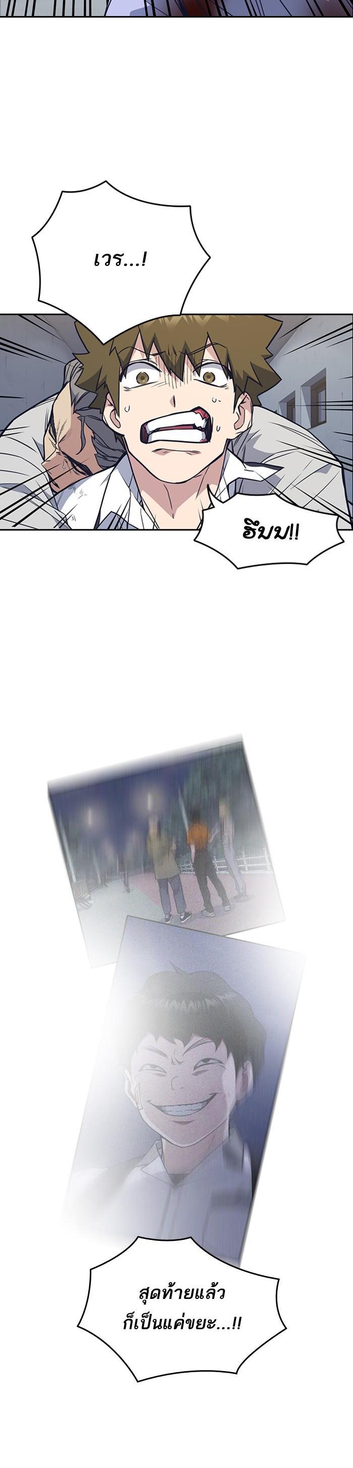 Manga-lc-com อ่านมังงะ อ่านการ์ตูน ออนไลน์ ฟรี Study Group แก๊งเด็กเรียนห้าวตีน ตอนที่ 1 2 3 4 5 6 7 8 9 10 11 12 13 14 ฟรี ไม่มีโฆษณา Manga-lc - อ่าน มังงะ อ่าน การ์ตูน ออนไลน์ อ่านมังงะ ฟรี