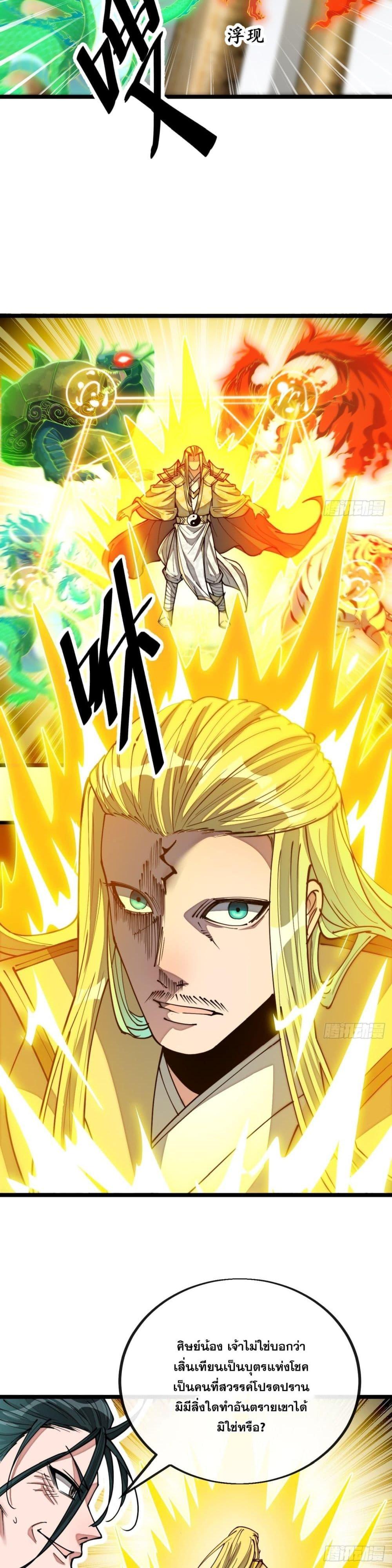 Manga-lc-com อ่านมังงะ อ่านการ์ตูน ออนไลน์ ฟรี I’m Really Not the Son of Luck ตอนที่ 1 2 3 4 5 6 7 8 9 10 11 12 13 14 ฟรี ไม่มีโฆษณา Manga-lc - อ่าน มังงะ อ่าน การ์ตูน ออนไลน์ อ่านมังงะ ฟรี