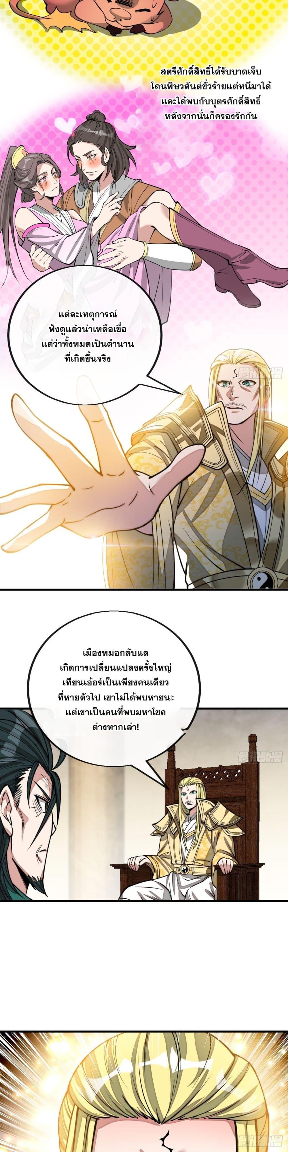 Manga-lc-com อ่านมังงะ อ่านการ์ตูน ออนไลน์ ฟรี I’m Really Not the Son of Luck ตอนที่ 1 2 3 4 5 6 7 8 9 10 11 12 13 14 ฟรี ไม่มีโฆษณา Manga-lc - อ่าน มังงะ อ่าน การ์ตูน ออนไลน์ อ่านมังงะ ฟรี