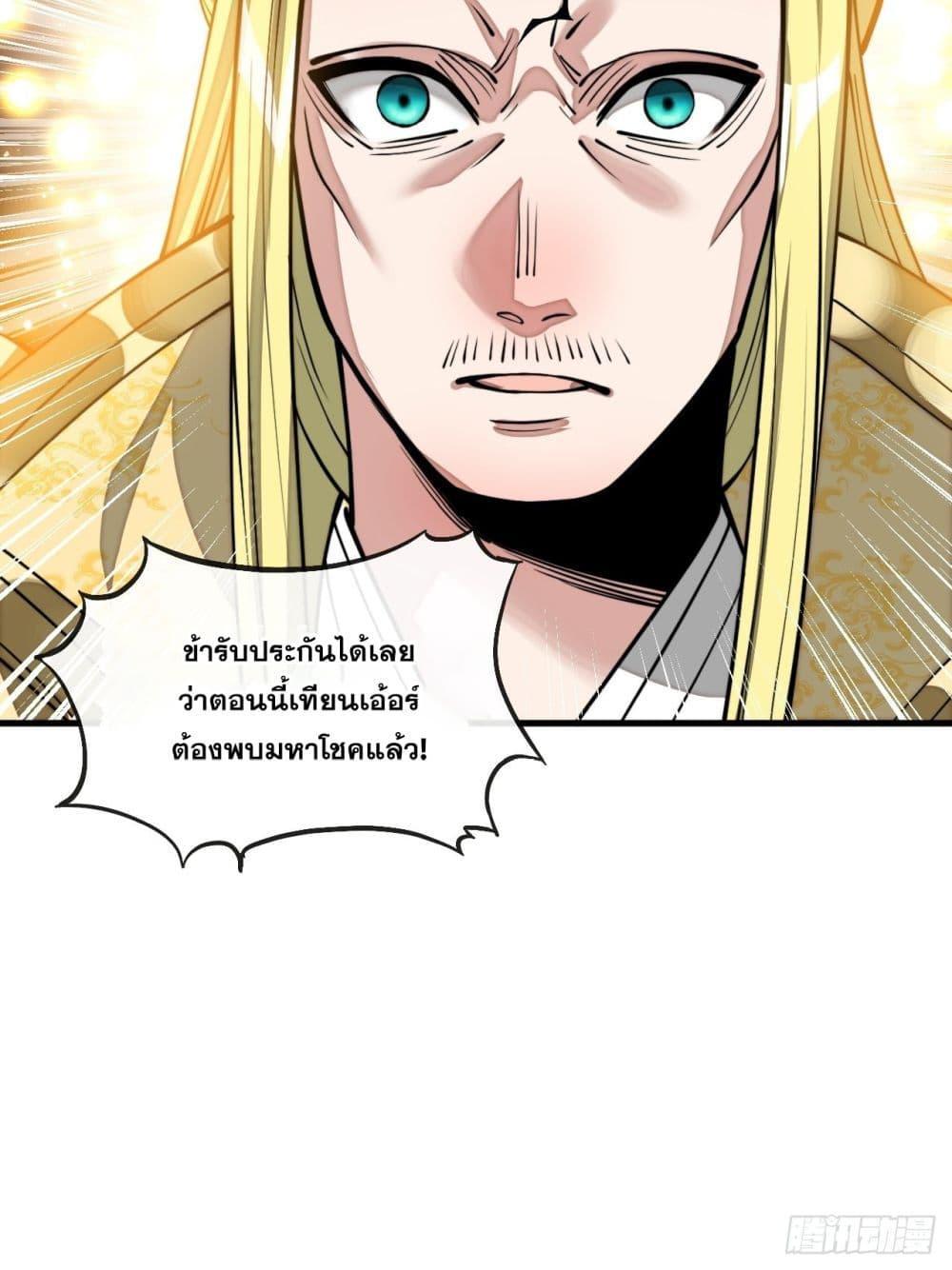 Manga-lc-com อ่านมังงะ อ่านการ์ตูน ออนไลน์ ฟรี I’m Really Not the Son of Luck ตอนที่ 1 2 3 4 5 6 7 8 9 10 11 12 13 14 ฟรี ไม่มีโฆษณา Manga-lc - อ่าน มังงะ อ่าน การ์ตูน ออนไลน์ อ่านมังงะ ฟรี