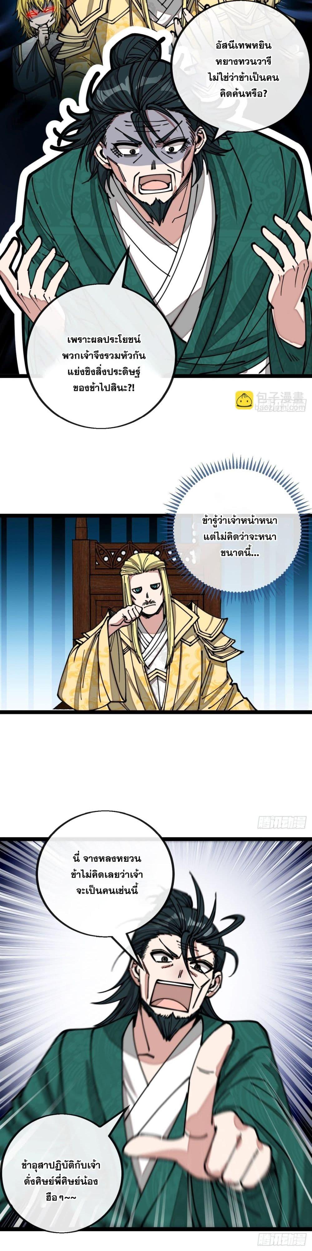 Manga-lc-com อ่านมังงะ อ่านการ์ตูน ออนไลน์ ฟรี I’m Really Not the Son of Luck ตอนที่ 1 2 3 4 5 6 7 8 9 10 11 12 13 14 ฟรี ไม่มีโฆษณา Manga-lc - อ่าน มังงะ อ่าน การ์ตูน ออนไลน์ อ่านมังงะ ฟรี