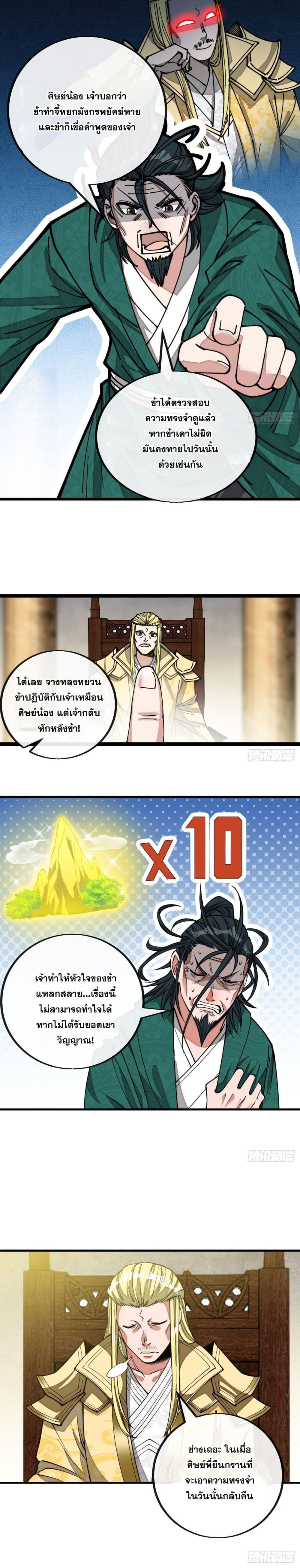 Manga-lc-com อ่านมังงะ อ่านการ์ตูน ออนไลน์ ฟรี I’m Really Not the Son of Luck ตอนที่ 1 2 3 4 5 6 7 8 9 10 11 12 13 14 ฟรี ไม่มีโฆษณา Manga-lc - อ่าน มังงะ อ่าน การ์ตูน ออนไลน์ อ่านมังงะ ฟรี