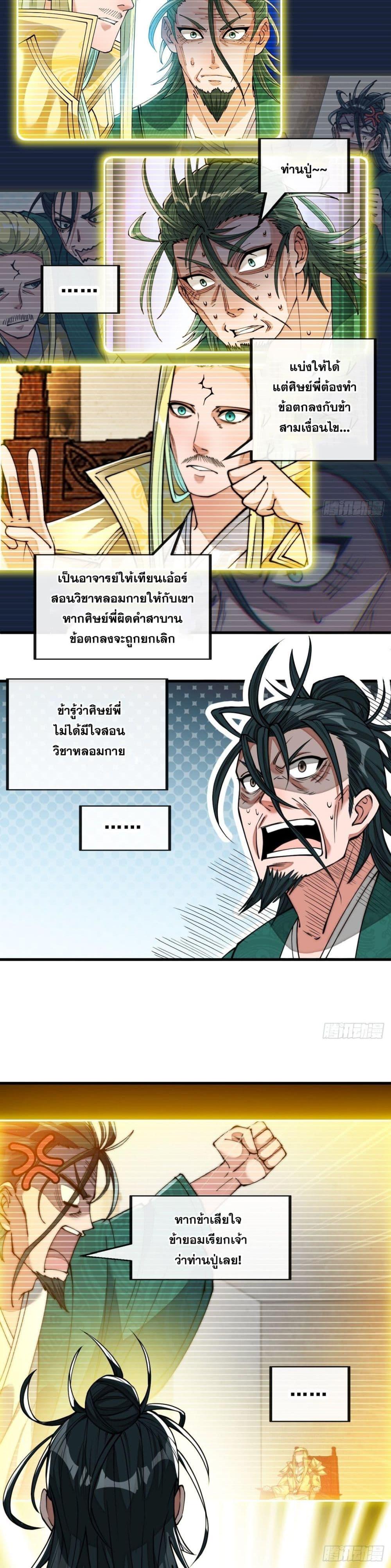 Manga-lc-com อ่านมังงะ อ่านการ์ตูน ออนไลน์ ฟรี I’m Really Not the Son of Luck ตอนที่ 1 2 3 4 5 6 7 8 9 10 11 12 13 14 ฟรี ไม่มีโฆษณา Manga-lc - อ่าน มังงะ อ่าน การ์ตูน ออนไลน์ อ่านมังงะ ฟรี