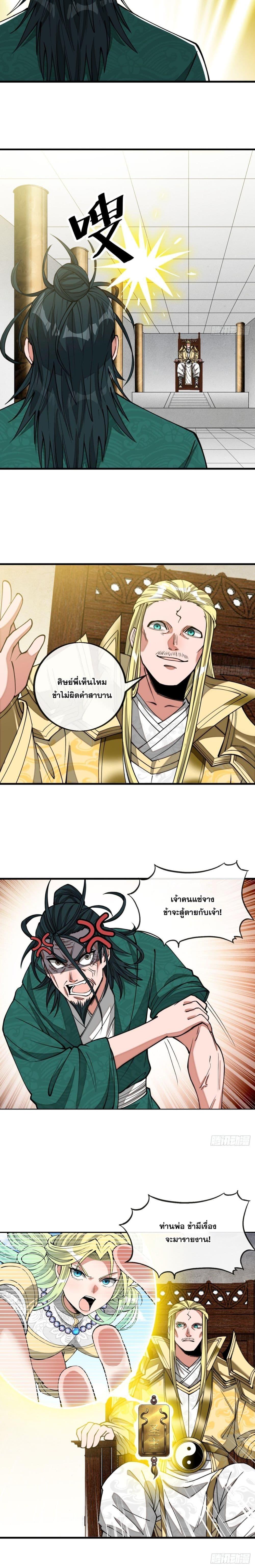 Manga-lc-com อ่านมังงะ อ่านการ์ตูน ออนไลน์ ฟรี I’m Really Not the Son of Luck ตอนที่ 1 2 3 4 5 6 7 8 9 10 11 12 13 14 ฟรี ไม่มีโฆษณา Manga-lc - อ่าน มังงะ อ่าน การ์ตูน ออนไลน์ อ่านมังงะ ฟรี