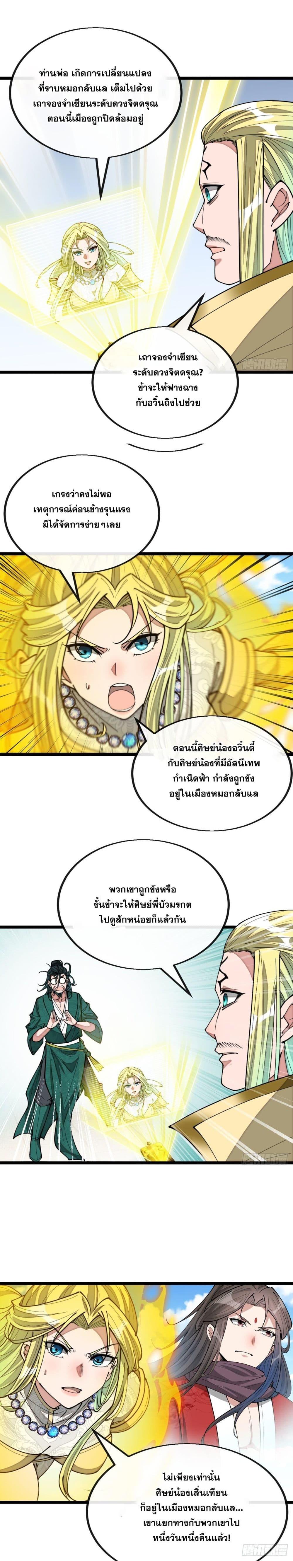 Manga-lc-com อ่านมังงะ อ่านการ์ตูน ออนไลน์ ฟรี I’m Really Not the Son of Luck ตอนที่ 1 2 3 4 5 6 7 8 9 10 11 12 13 14 ฟรี ไม่มีโฆษณา Manga-lc - อ่าน มังงะ อ่าน การ์ตูน ออนไลน์ อ่านมังงะ ฟรี