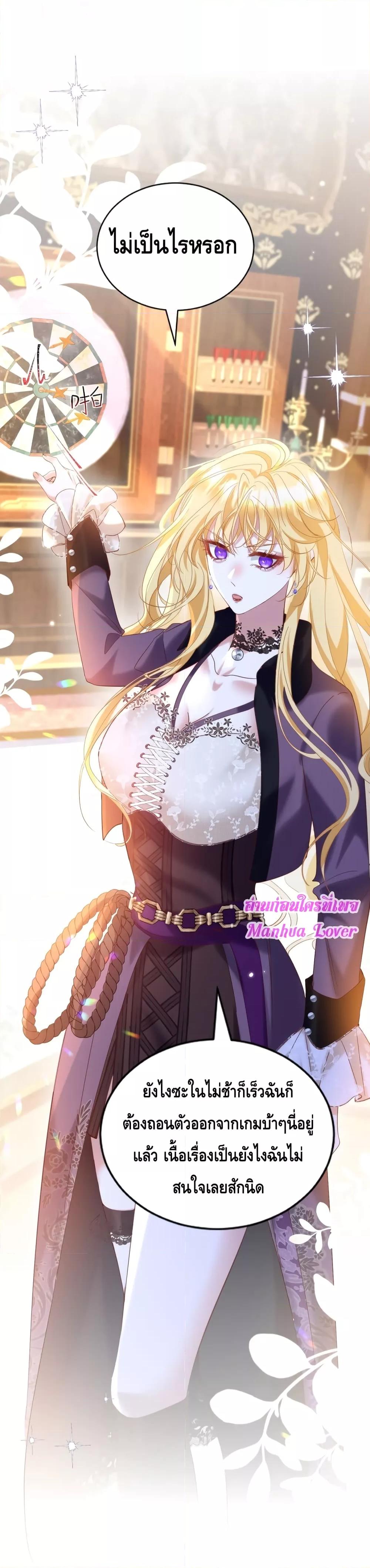 Manga-lc-com อ่านมังงะ อ่านการ์ตูน ออนไลน์ ฟรี StrategyforTy ตอนที่ 1 2 3 4 5 6 7 8 9 10 11 12 13 14 ฟรี ไม่มีโฆษณา Manga-lc - อ่าน มังงะ อ่าน การ์ตูน ออนไลน์ อ่านมังงะ ฟรี