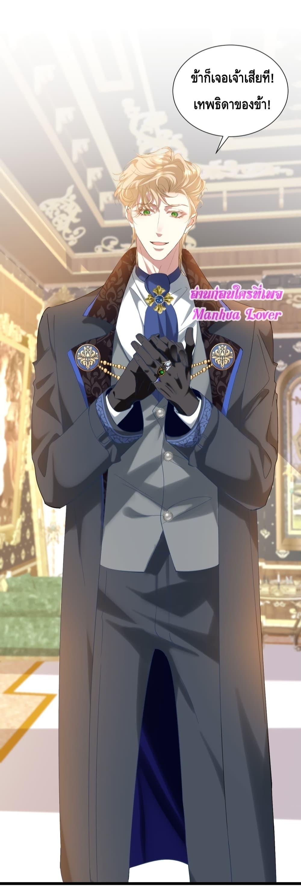 Manga-lc-com อ่านมังงะ อ่านการ์ตูน ออนไลน์ ฟรี StrategyforTy ตอนที่ 1 2 3 4 5 6 7 8 9 10 11 12 13 14 ฟรี ไม่มีโฆษณา Manga-lc - อ่าน มังงะ อ่าน การ์ตูน ออนไลน์ อ่านมังงะ ฟรี