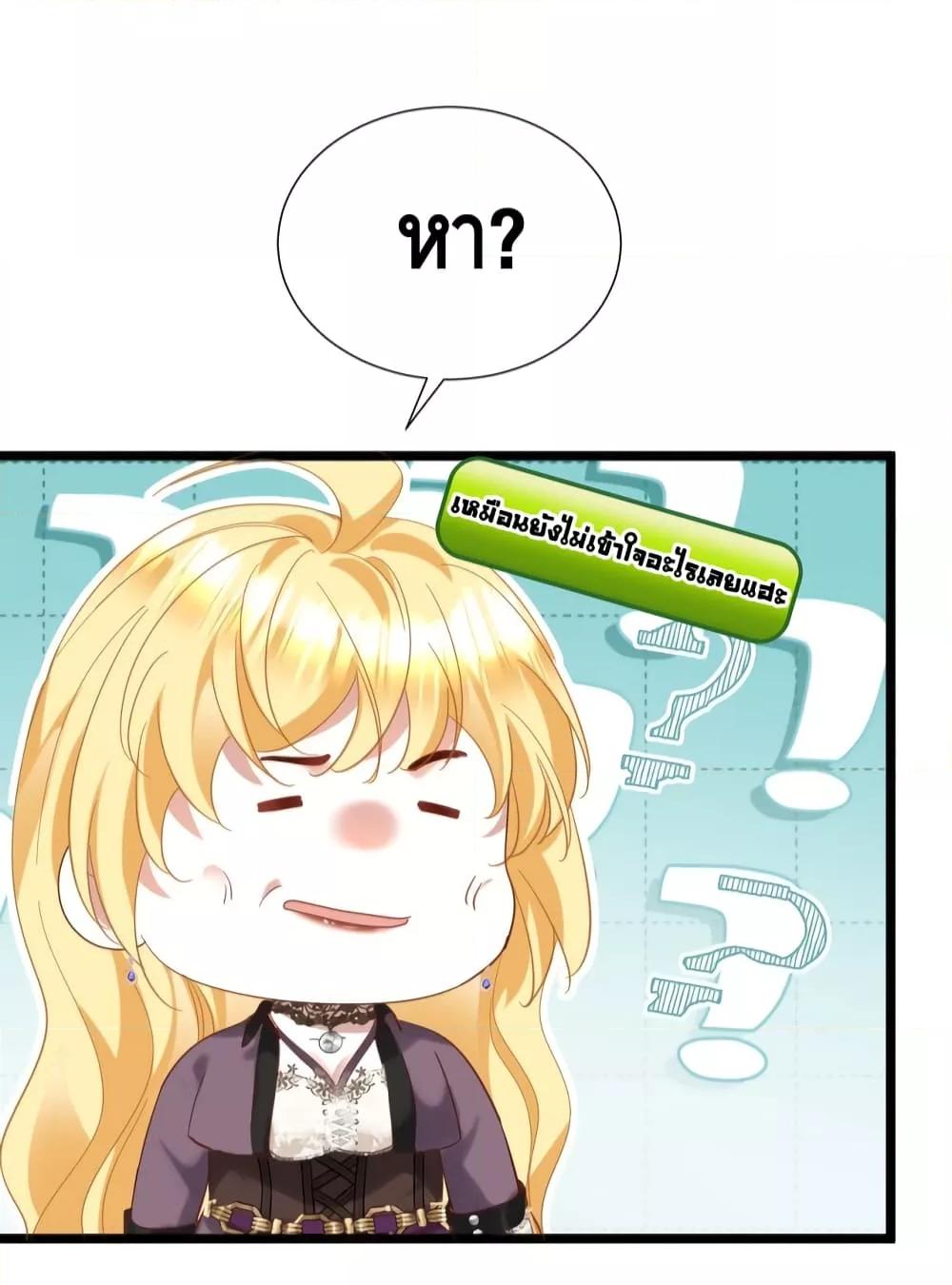 Manga-lc-com อ่านมังงะ อ่านการ์ตูน ออนไลน์ ฟรี StrategyforTy ตอนที่ 1 2 3 4 5 6 7 8 9 10 11 12 13 14 ฟรี ไม่มีโฆษณา Manga-lc - อ่าน มังงะ อ่าน การ์ตูน ออนไลน์ อ่านมังงะ ฟรี