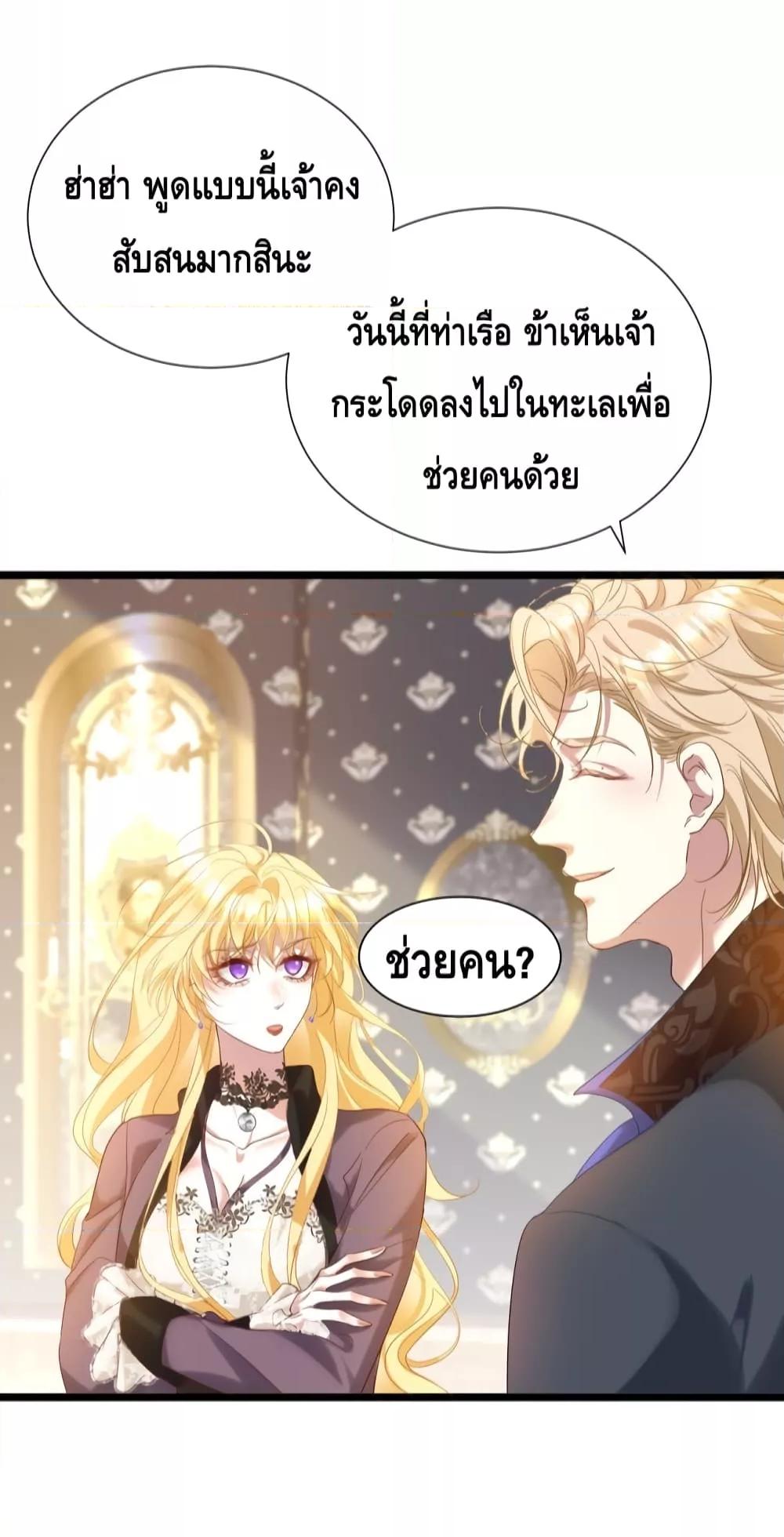 Manga-lc-com อ่านมังงะ อ่านการ์ตูน ออนไลน์ ฟรี StrategyforTy ตอนที่ 1 2 3 4 5 6 7 8 9 10 11 12 13 14 ฟรี ไม่มีโฆษณา Manga-lc - อ่าน มังงะ อ่าน การ์ตูน ออนไลน์ อ่านมังงะ ฟรี