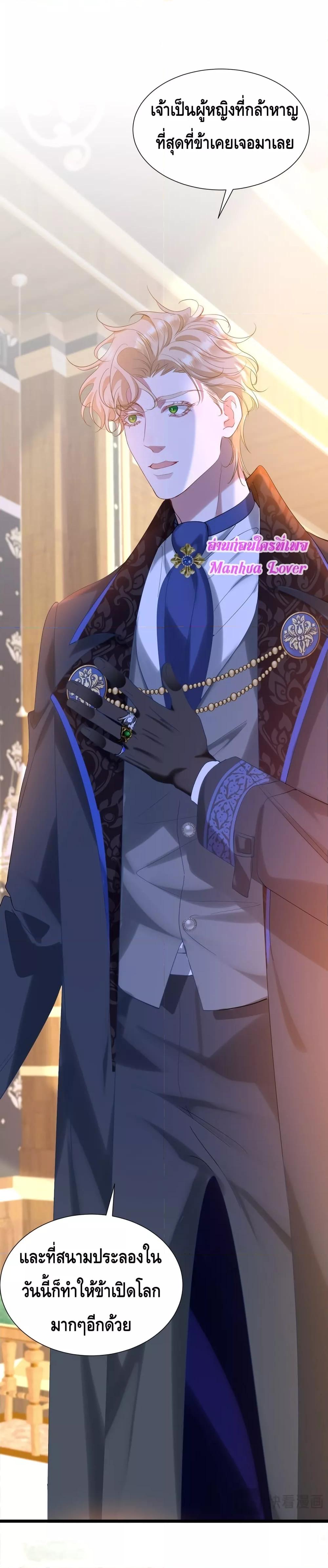 Manga-lc-com อ่านมังงะ อ่านการ์ตูน ออนไลน์ ฟรี StrategyforTy ตอนที่ 1 2 3 4 5 6 7 8 9 10 11 12 13 14 ฟรี ไม่มีโฆษณา Manga-lc - อ่าน มังงะ อ่าน การ์ตูน ออนไลน์ อ่านมังงะ ฟรี