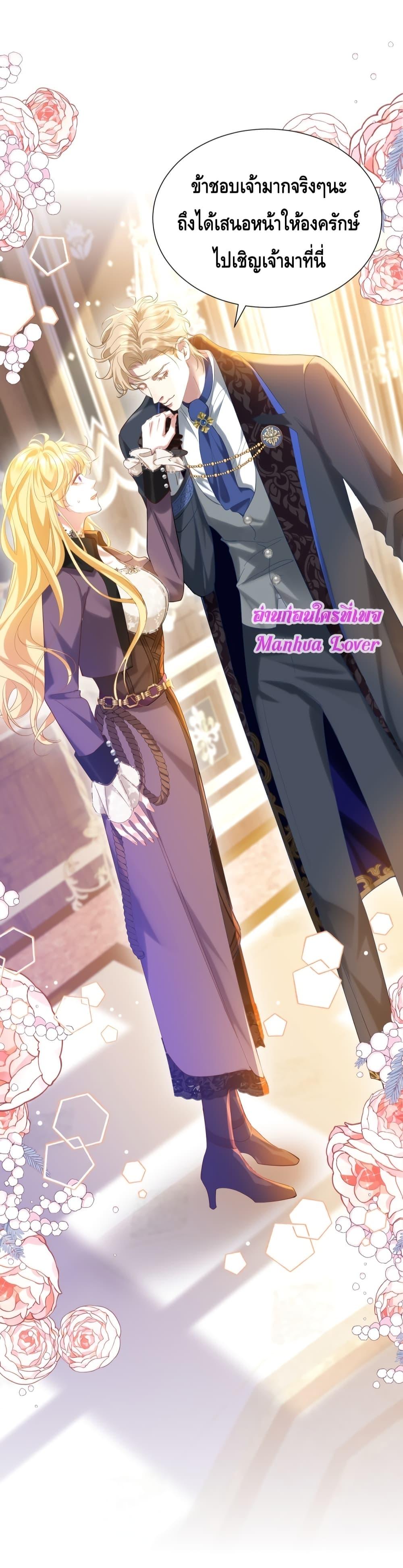 Manga-lc-com อ่านมังงะ อ่านการ์ตูน ออนไลน์ ฟรี StrategyforTy ตอนที่ 1 2 3 4 5 6 7 8 9 10 11 12 13 14 ฟรี ไม่มีโฆษณา Manga-lc - อ่าน มังงะ อ่าน การ์ตูน ออนไลน์ อ่านมังงะ ฟรี