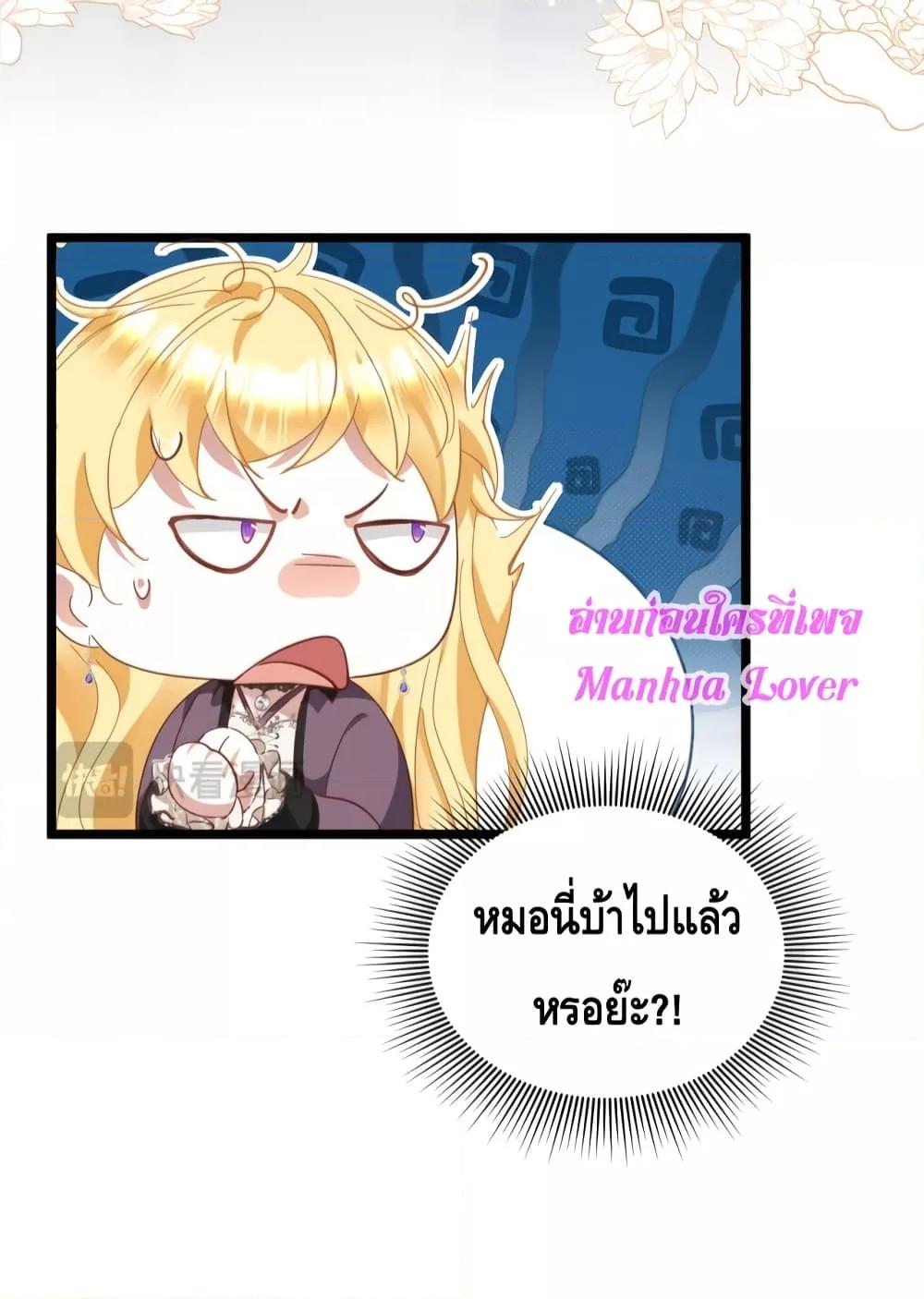 Manga-lc-com อ่านมังงะ อ่านการ์ตูน ออนไลน์ ฟรี StrategyforTy ตอนที่ 1 2 3 4 5 6 7 8 9 10 11 12 13 14 ฟรี ไม่มีโฆษณา Manga-lc - อ่าน มังงะ อ่าน การ์ตูน ออนไลน์ อ่านมังงะ ฟรี