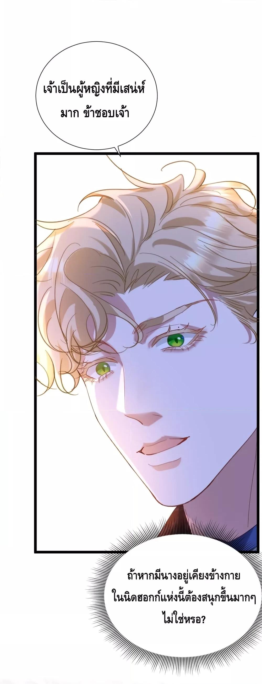 Manga-lc-com อ่านมังงะ อ่านการ์ตูน ออนไลน์ ฟรี StrategyforTy ตอนที่ 1 2 3 4 5 6 7 8 9 10 11 12 13 14 ฟรี ไม่มีโฆษณา Manga-lc - อ่าน มังงะ อ่าน การ์ตูน ออนไลน์ อ่านมังงะ ฟรี