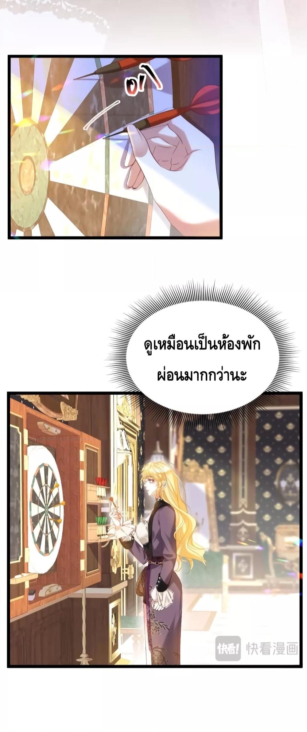 Manga-lc-com อ่านมังงะ อ่านการ์ตูน ออนไลน์ ฟรี StrategyforTy ตอนที่ 1 2 3 4 5 6 7 8 9 10 11 12 13 14 ฟรี ไม่มีโฆษณา Manga-lc - อ่าน มังงะ อ่าน การ์ตูน ออนไลน์ อ่านมังงะ ฟรี